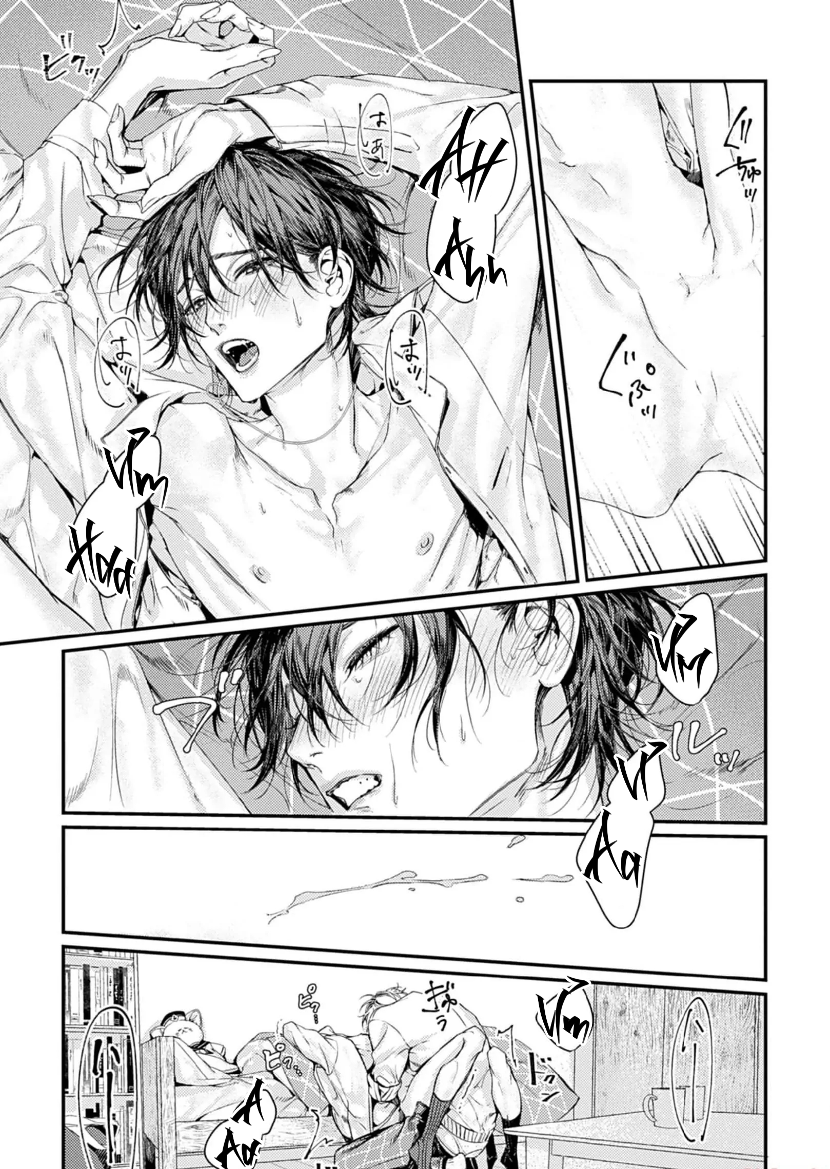 Chapter 881