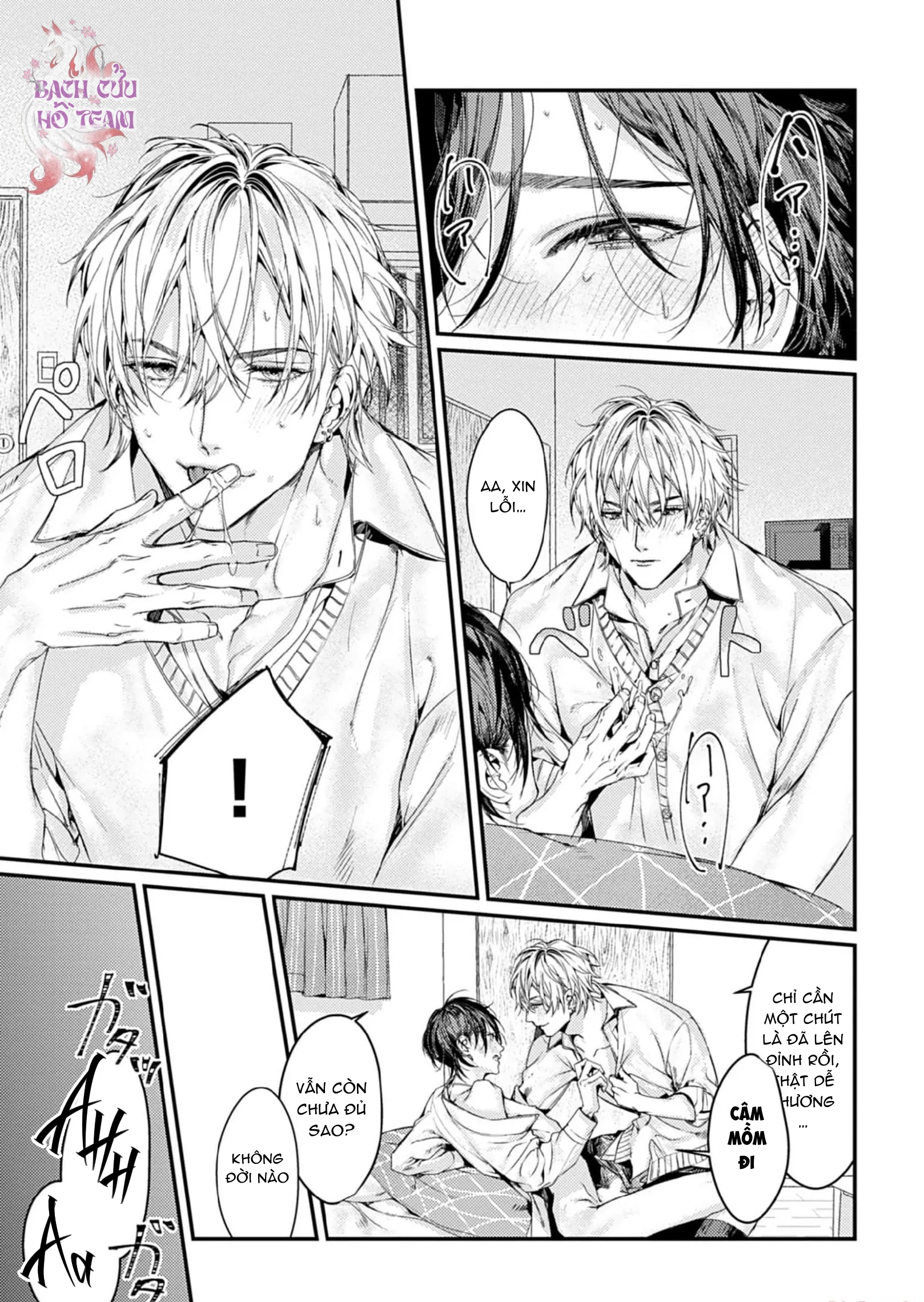 Chapter 881