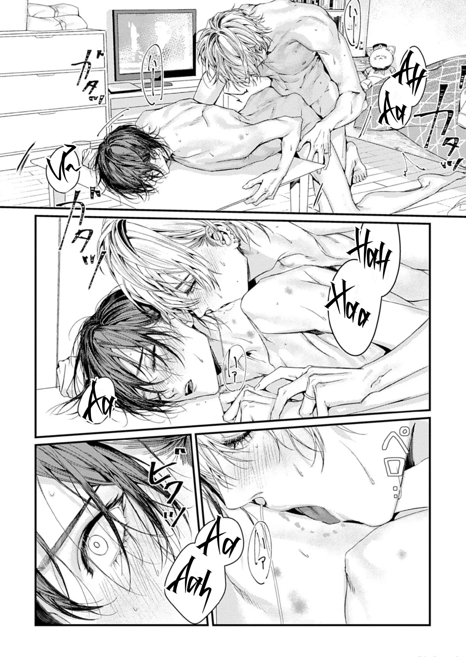 Chapter 881