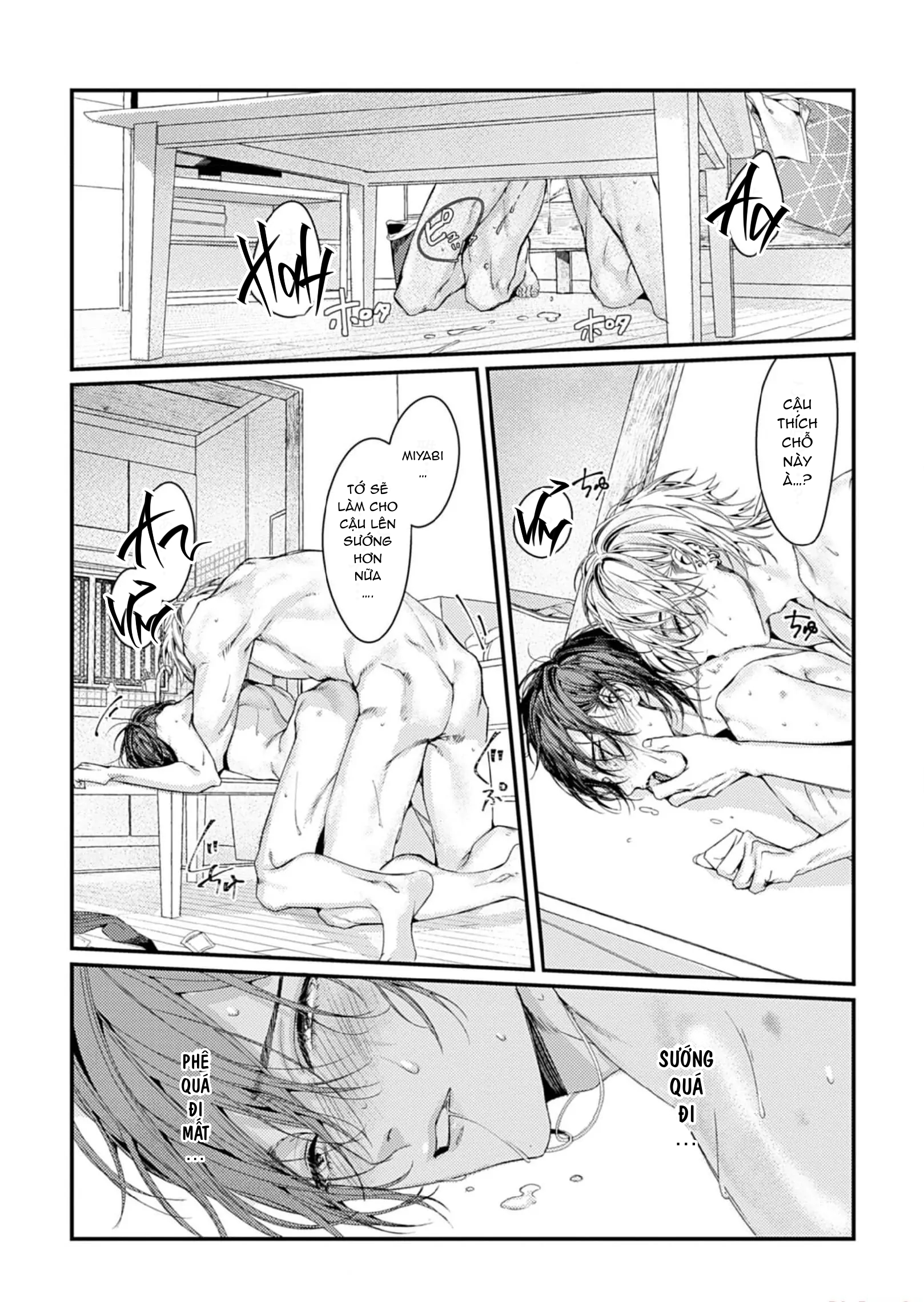 Chapter 881