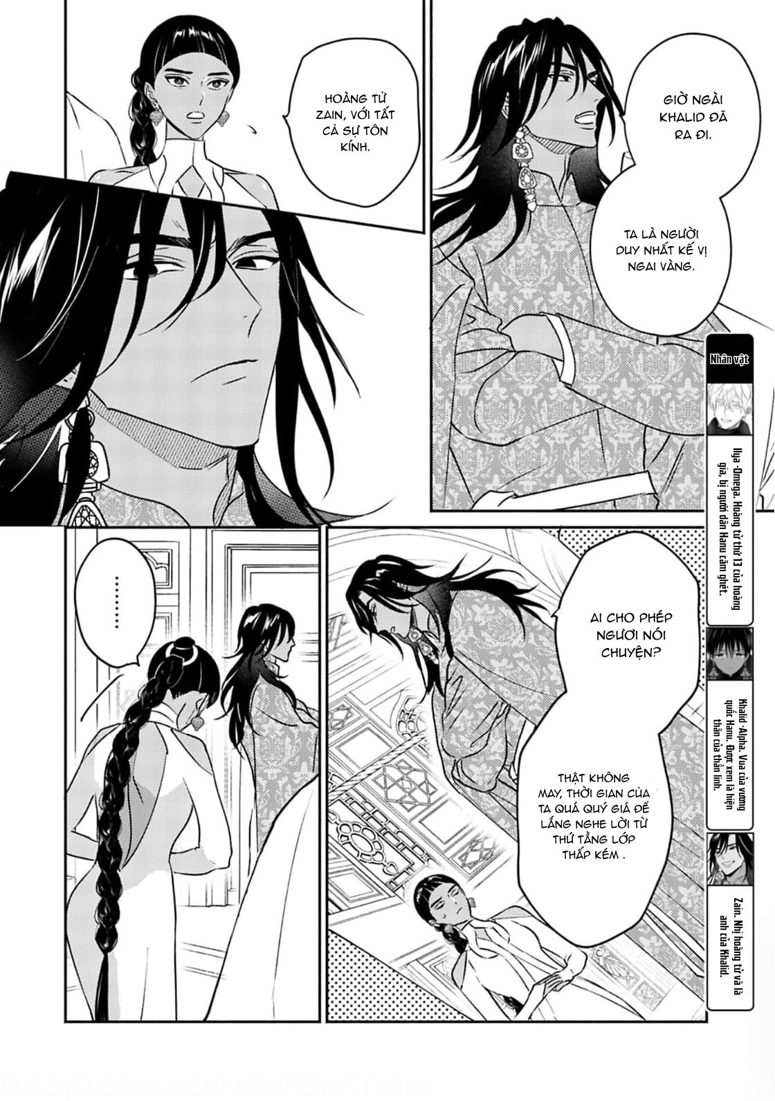 Chapter 679