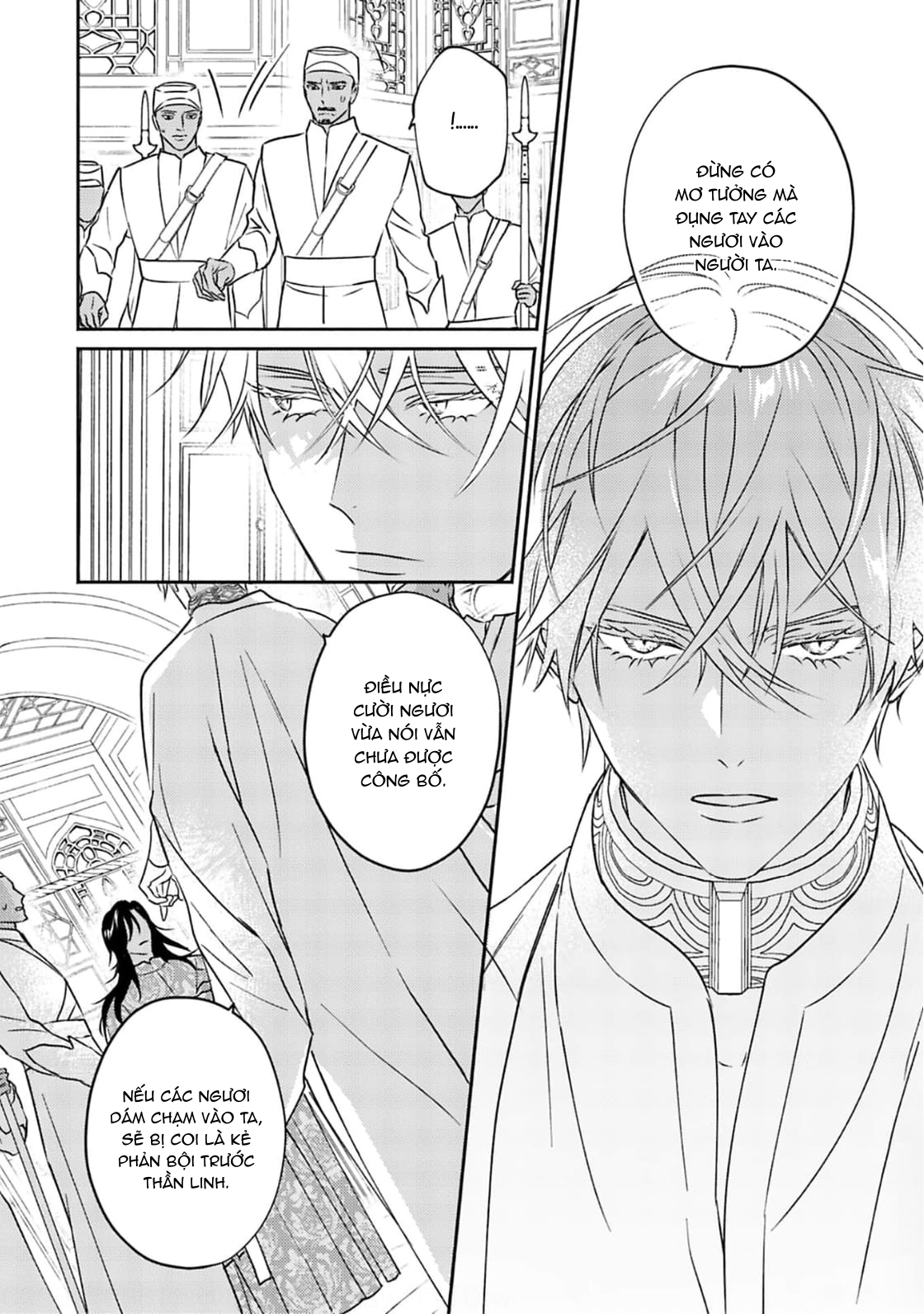Chapter 679
