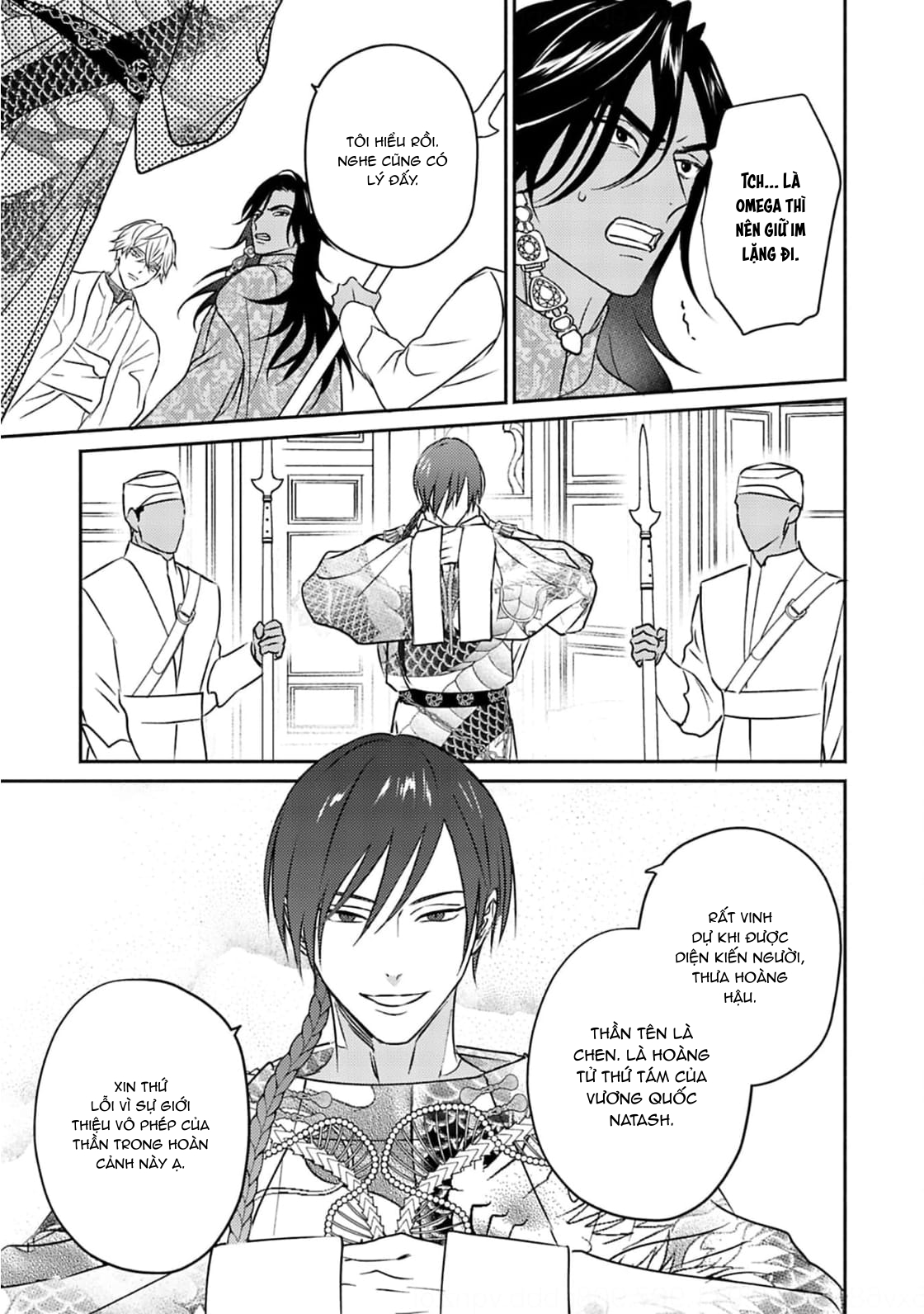 Chapter 679