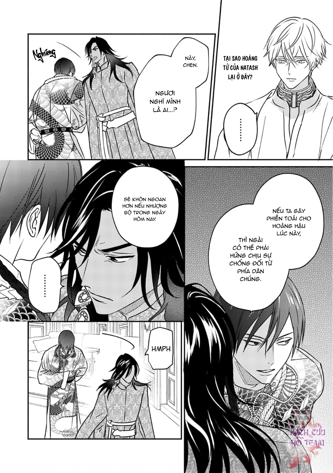 Chapter 679