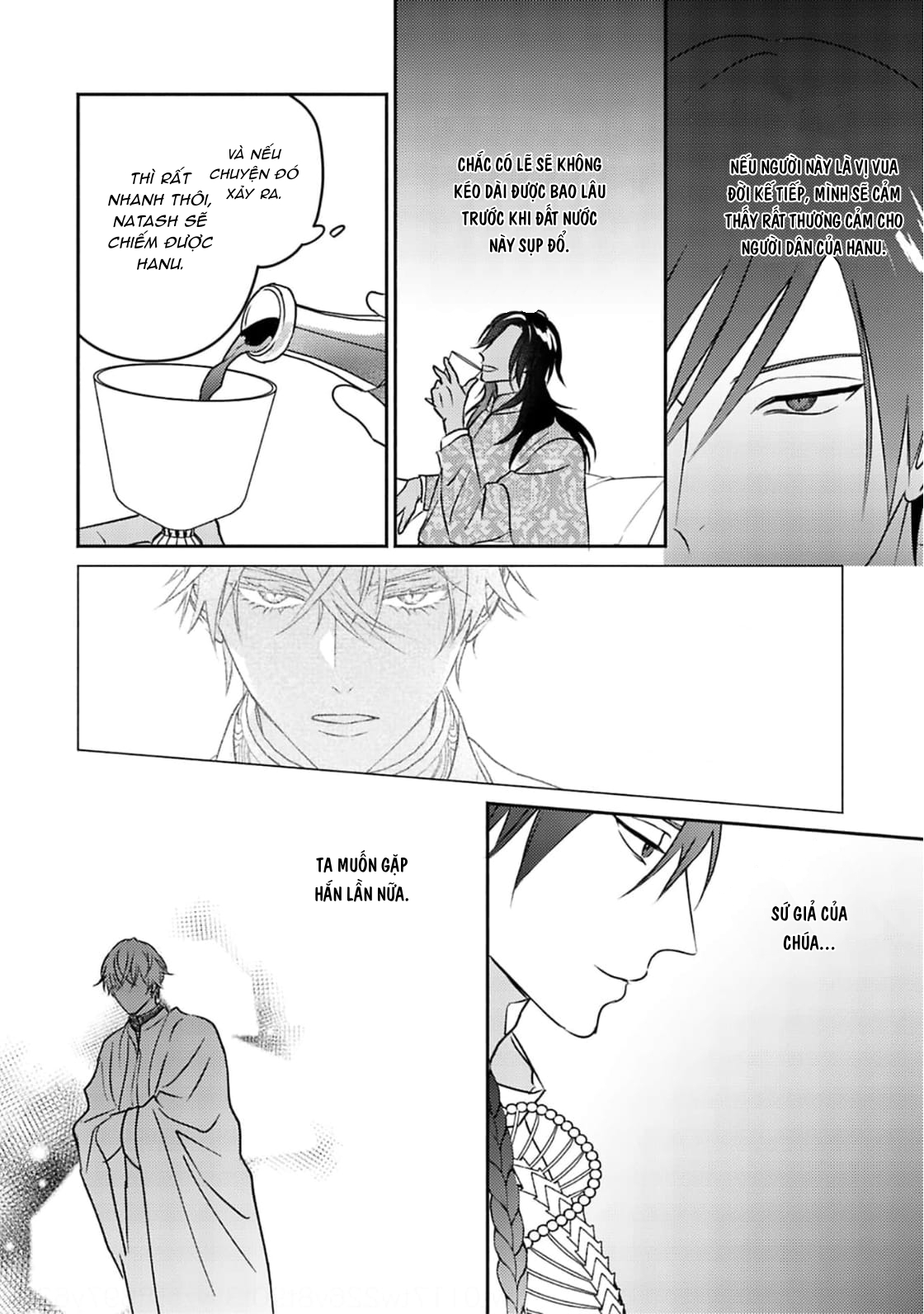 Chapter 679
