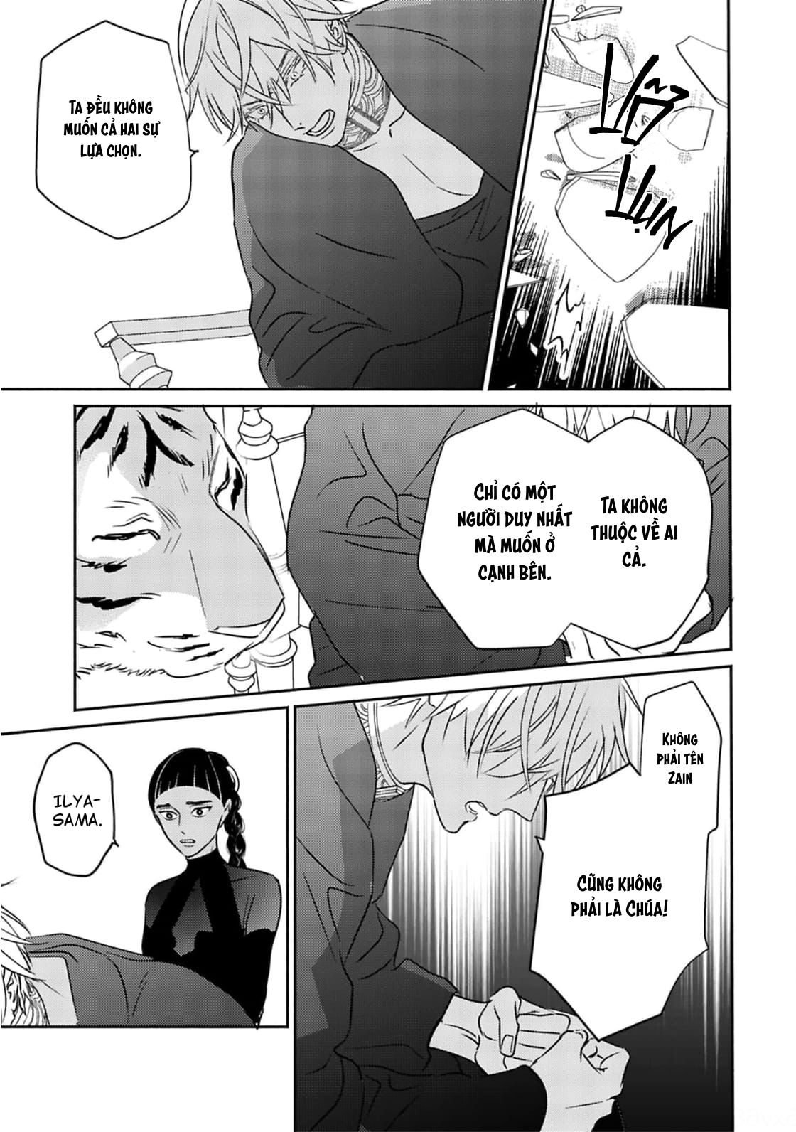 Chapter 679
