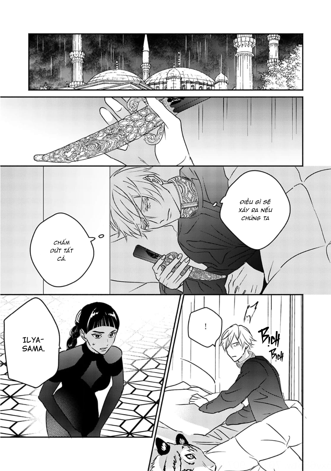 Chapter 679