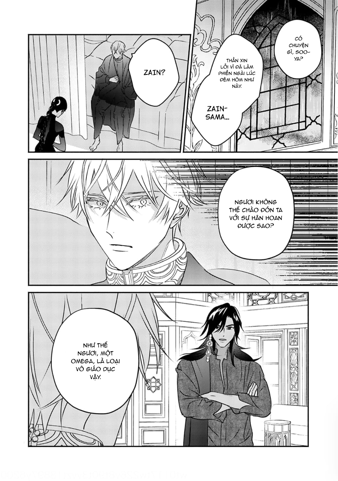 Chapter 679