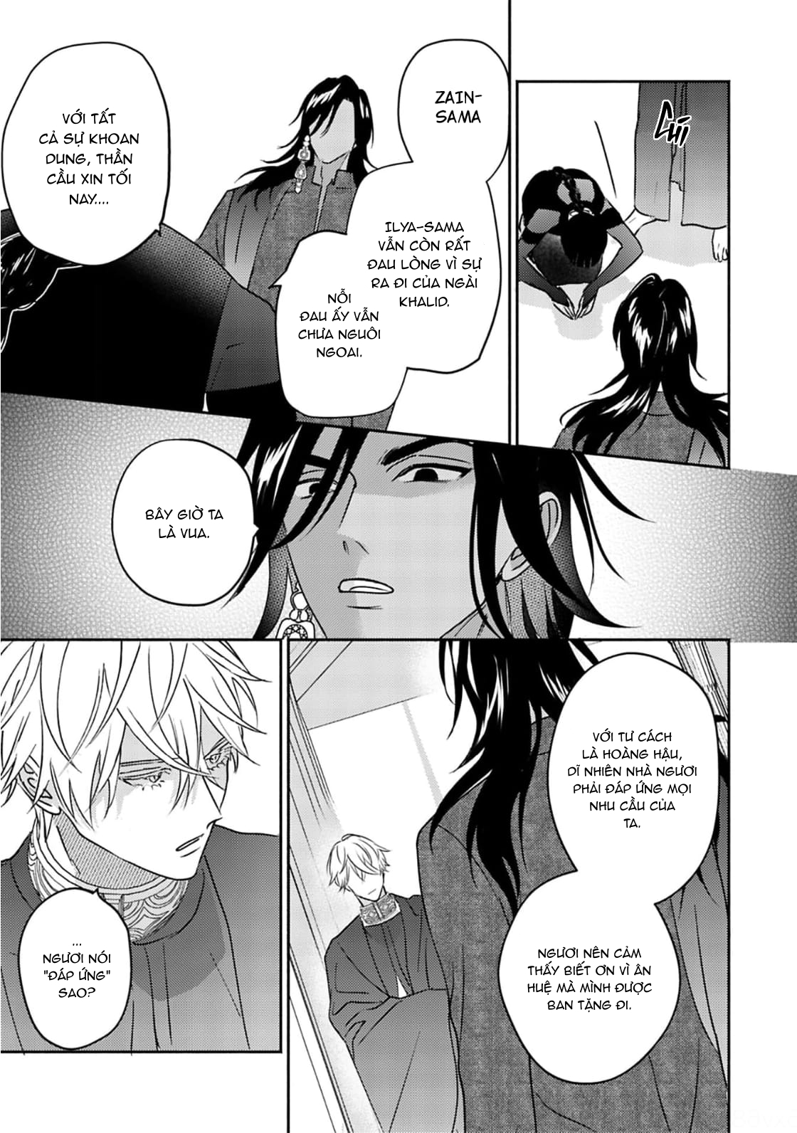 Chapter 679