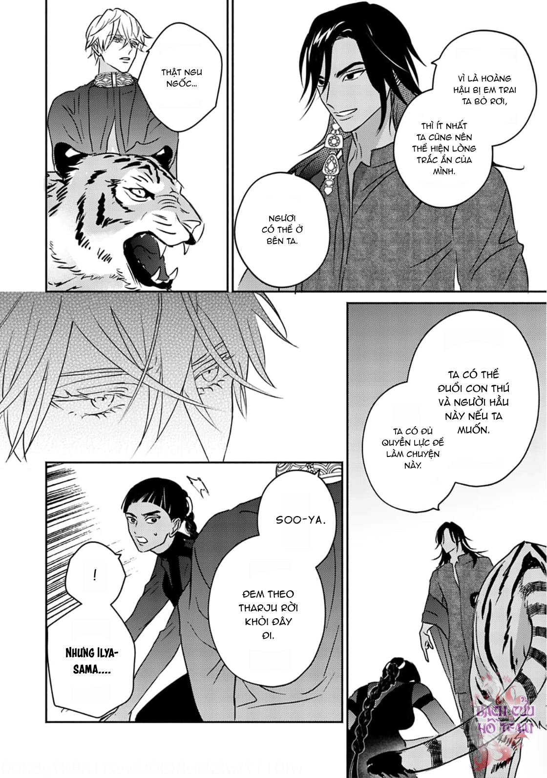 Chapter 679