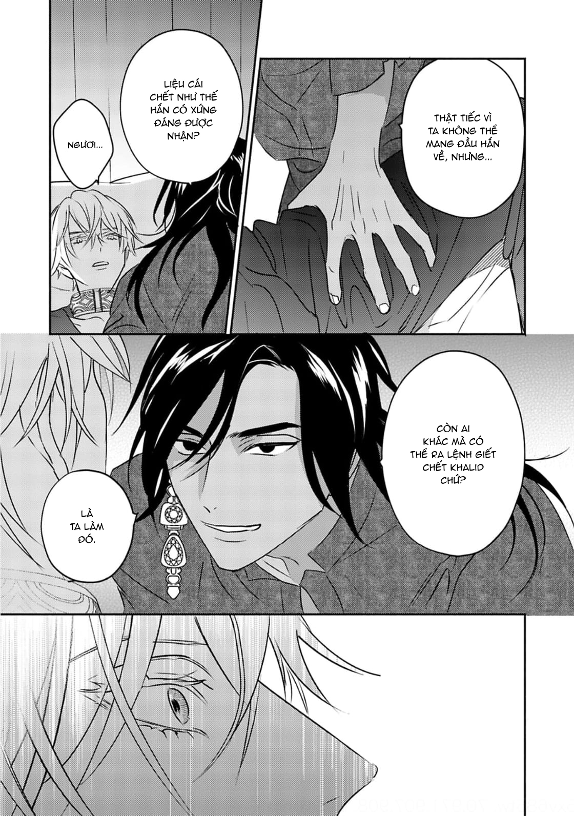 Chapter 679