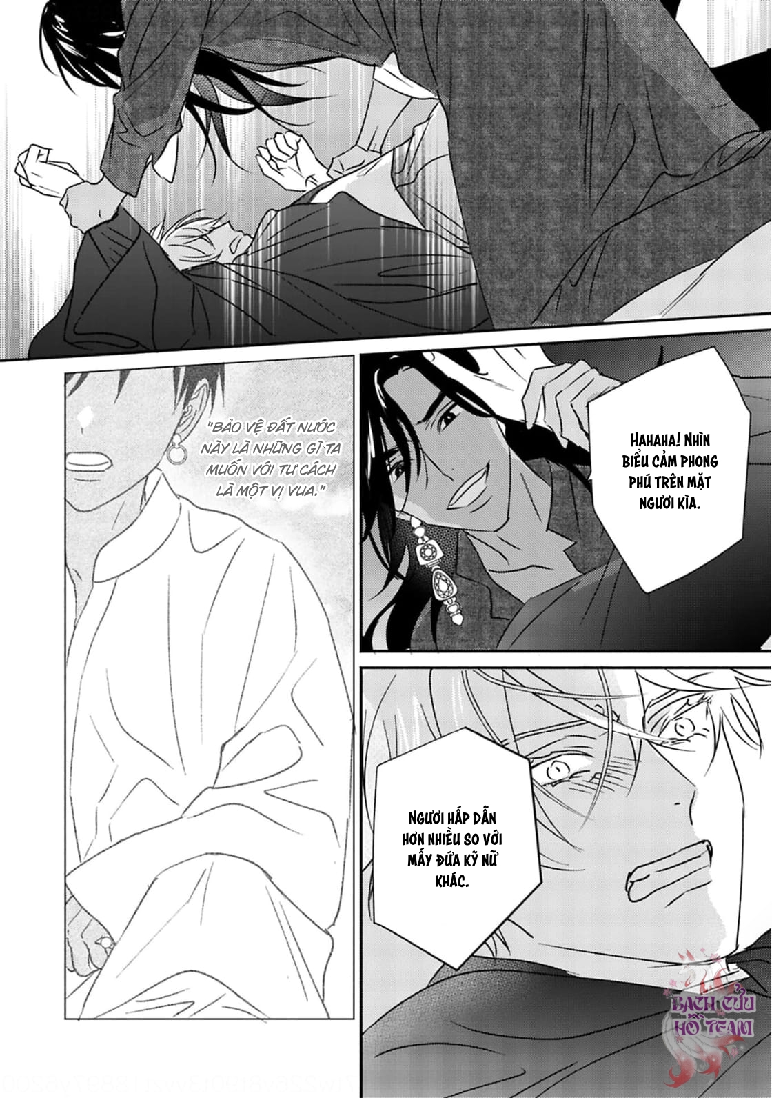 Chapter 679