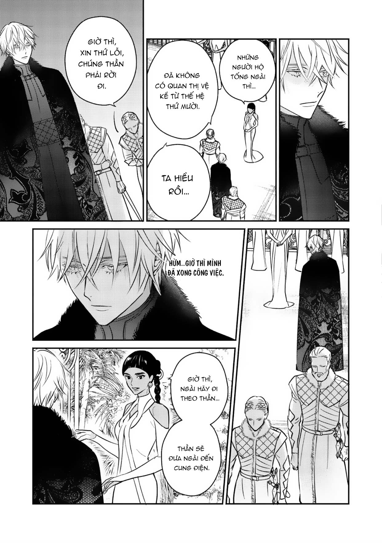 Chapter 676