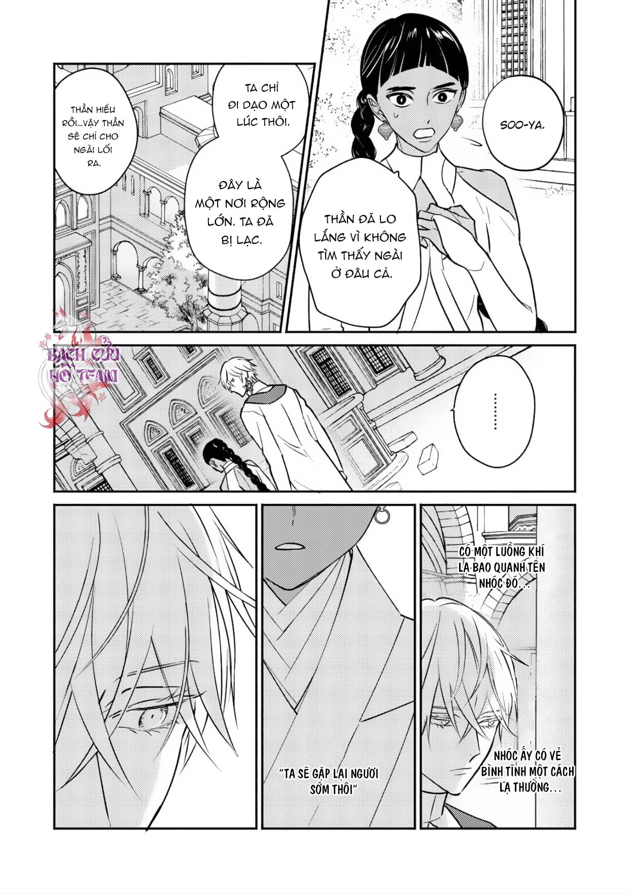 Chapter 676