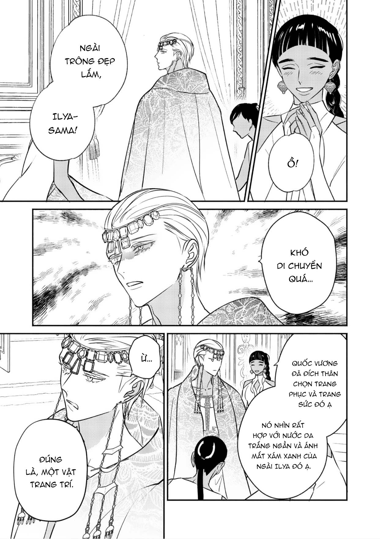 Chapter 676