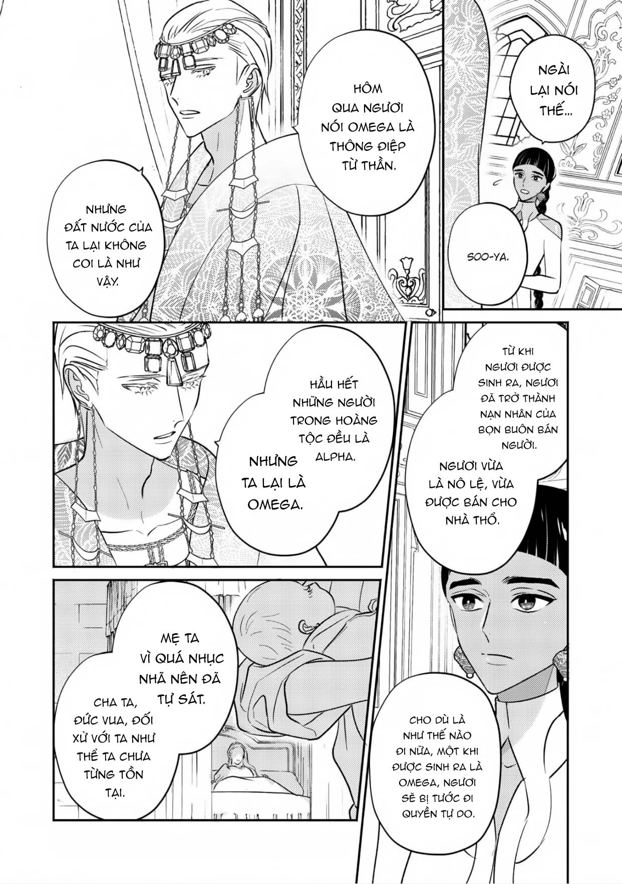 Chapter 676