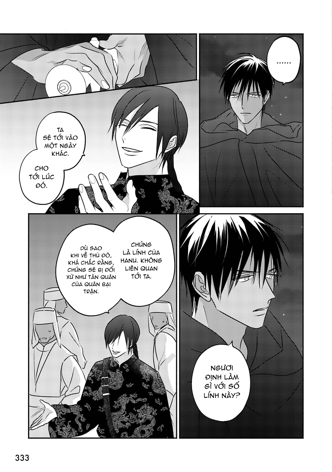 Chapter 684