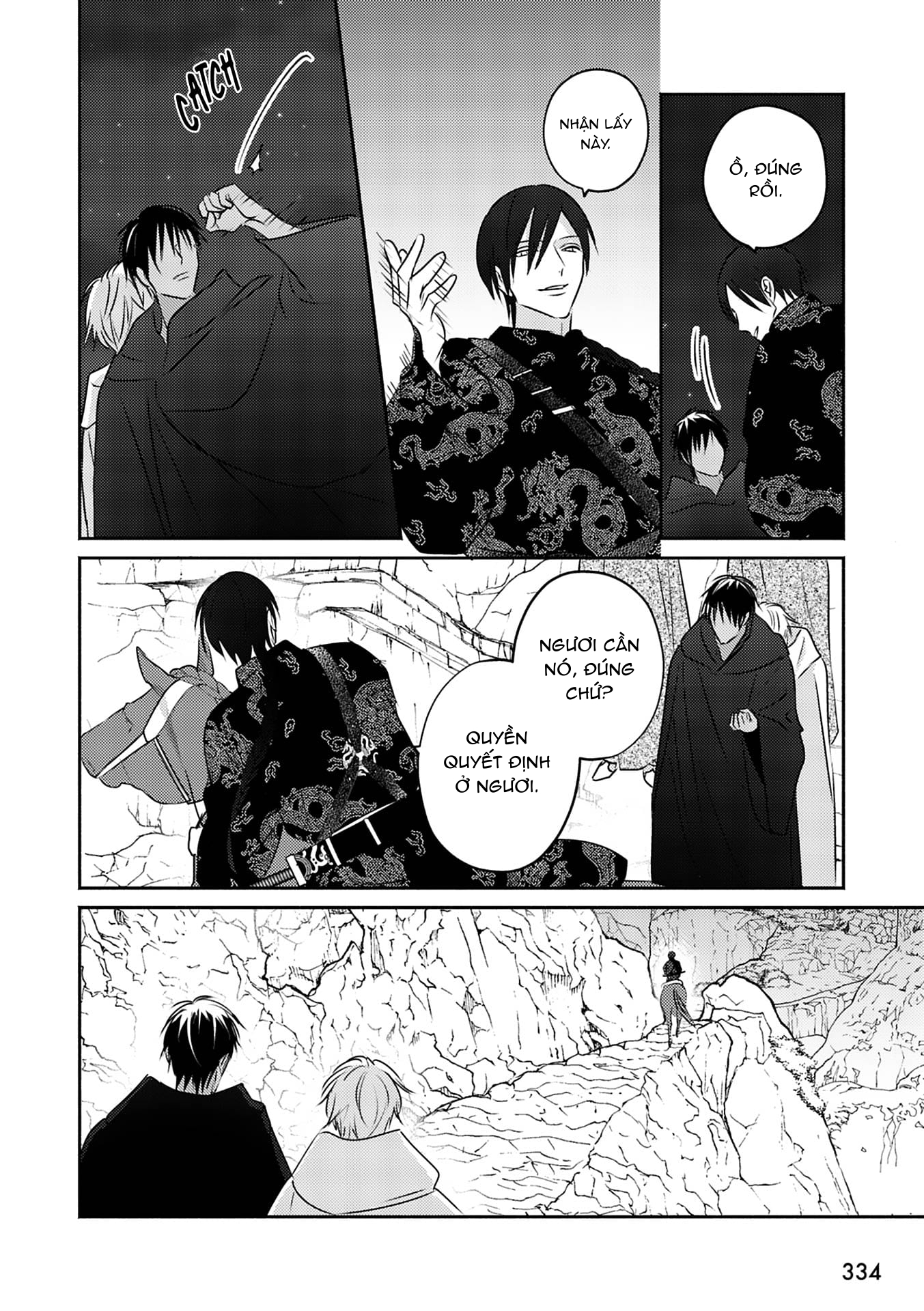 Chapter 684
