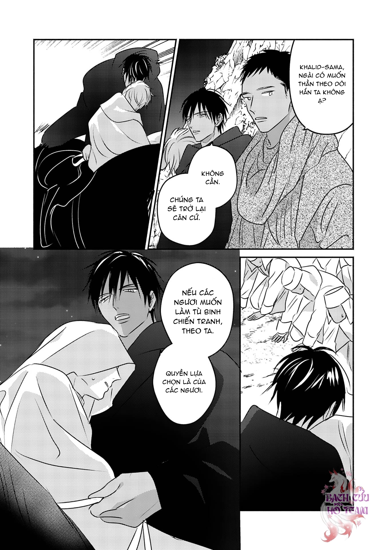Chapter 684