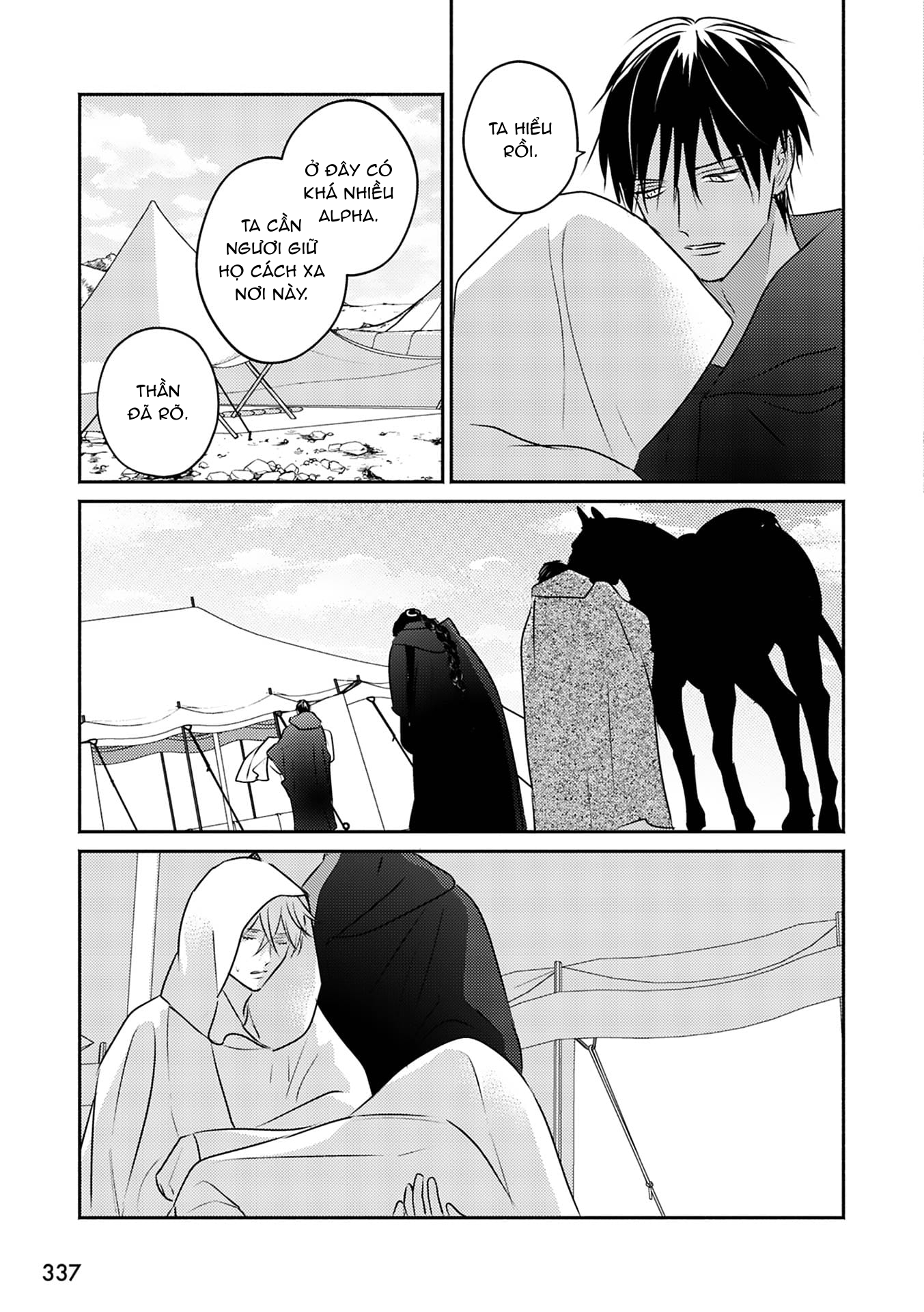 Chapter 684