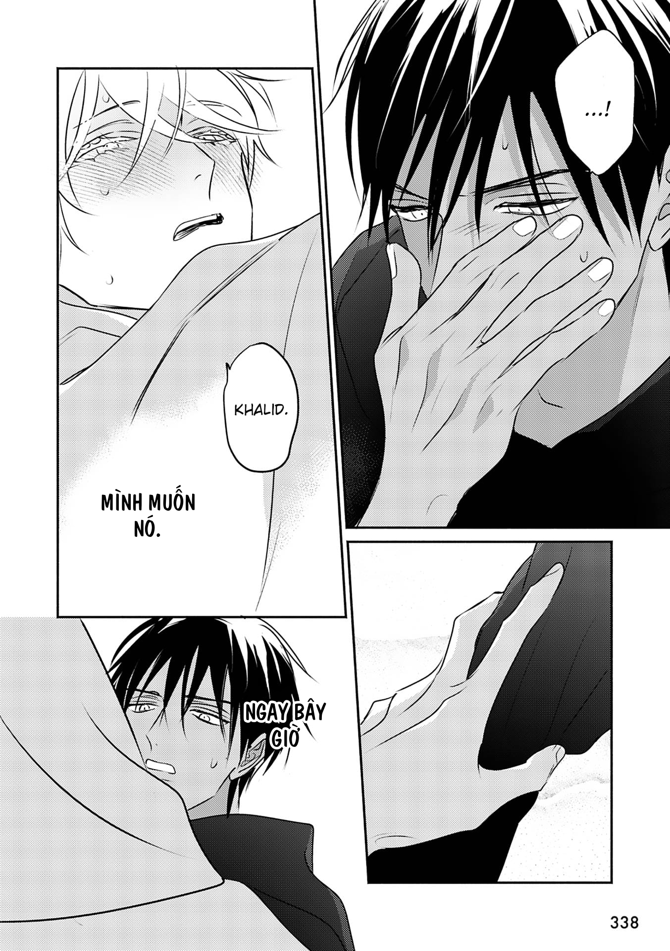 Chapter 684