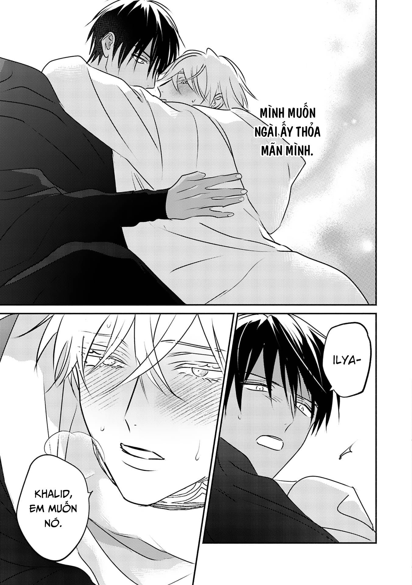 Chapter 684