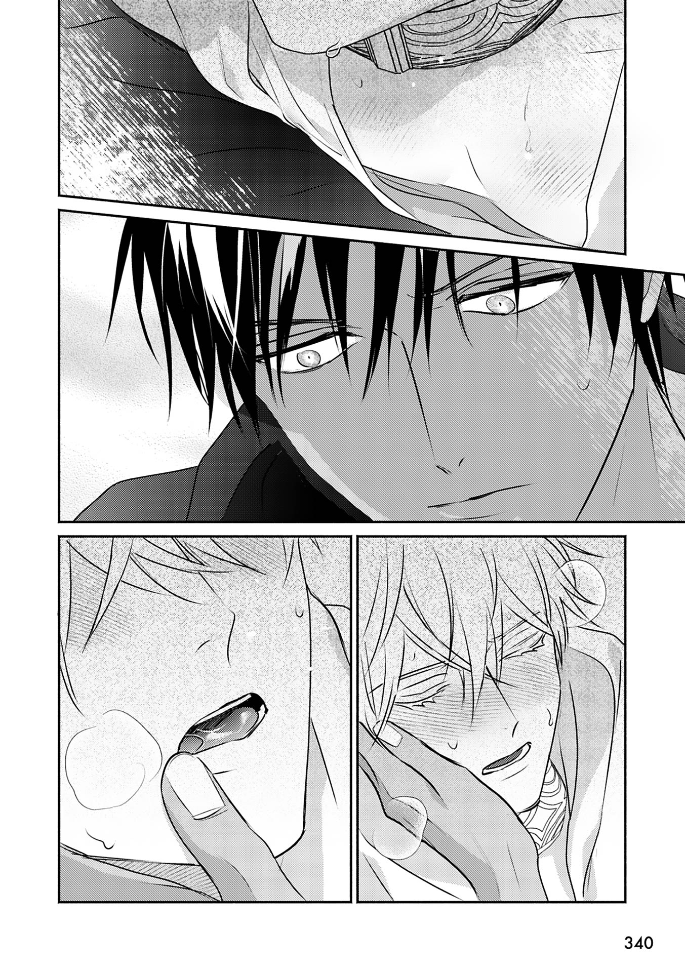 Chapter 684
