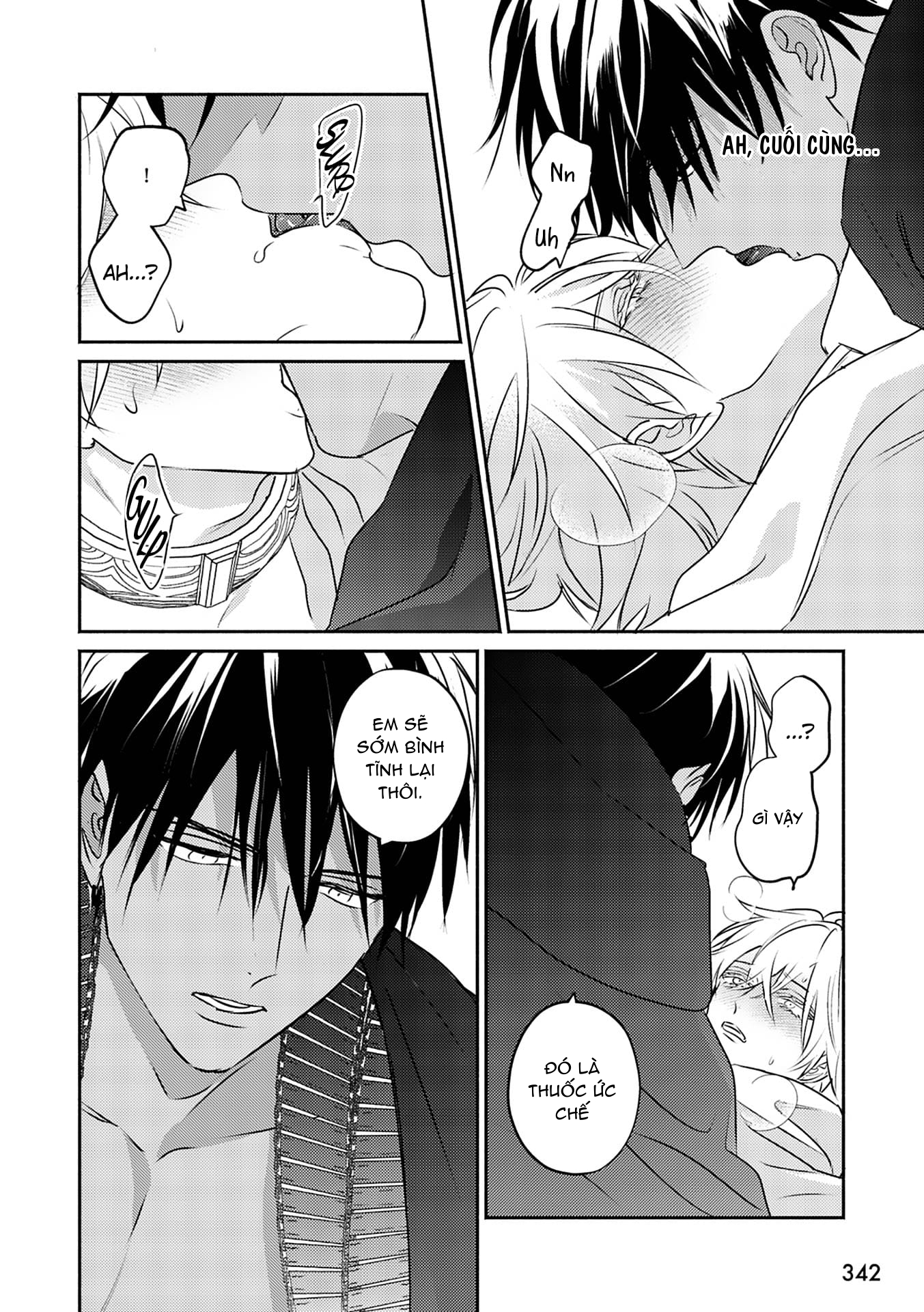 Chapter 684
