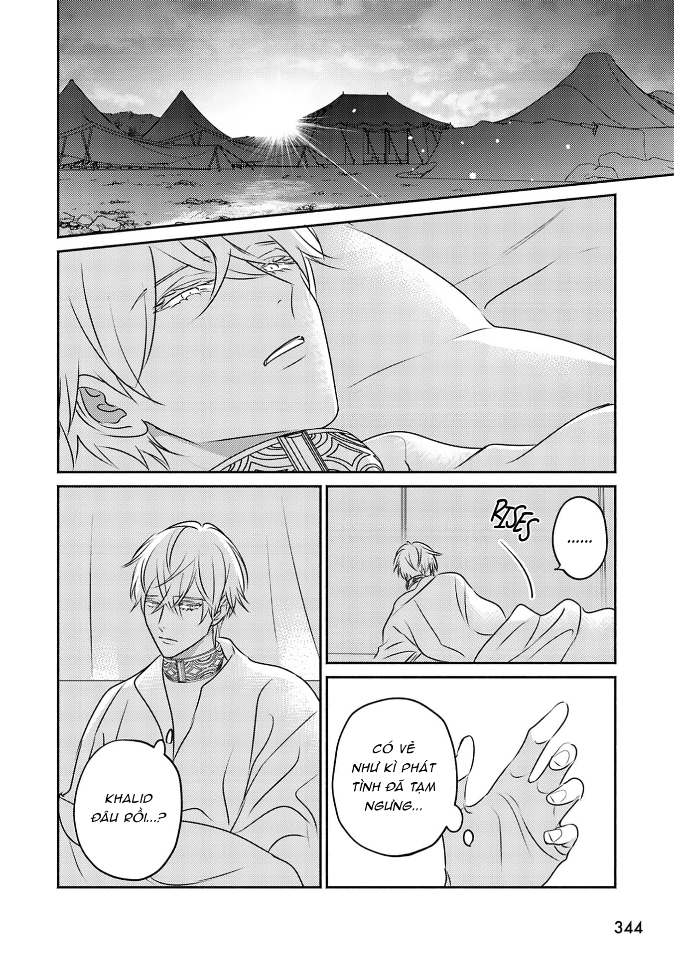 Chapter 684