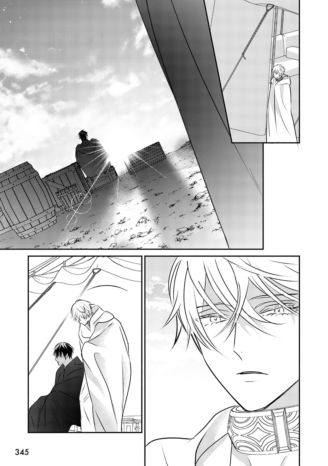 Chapter 684