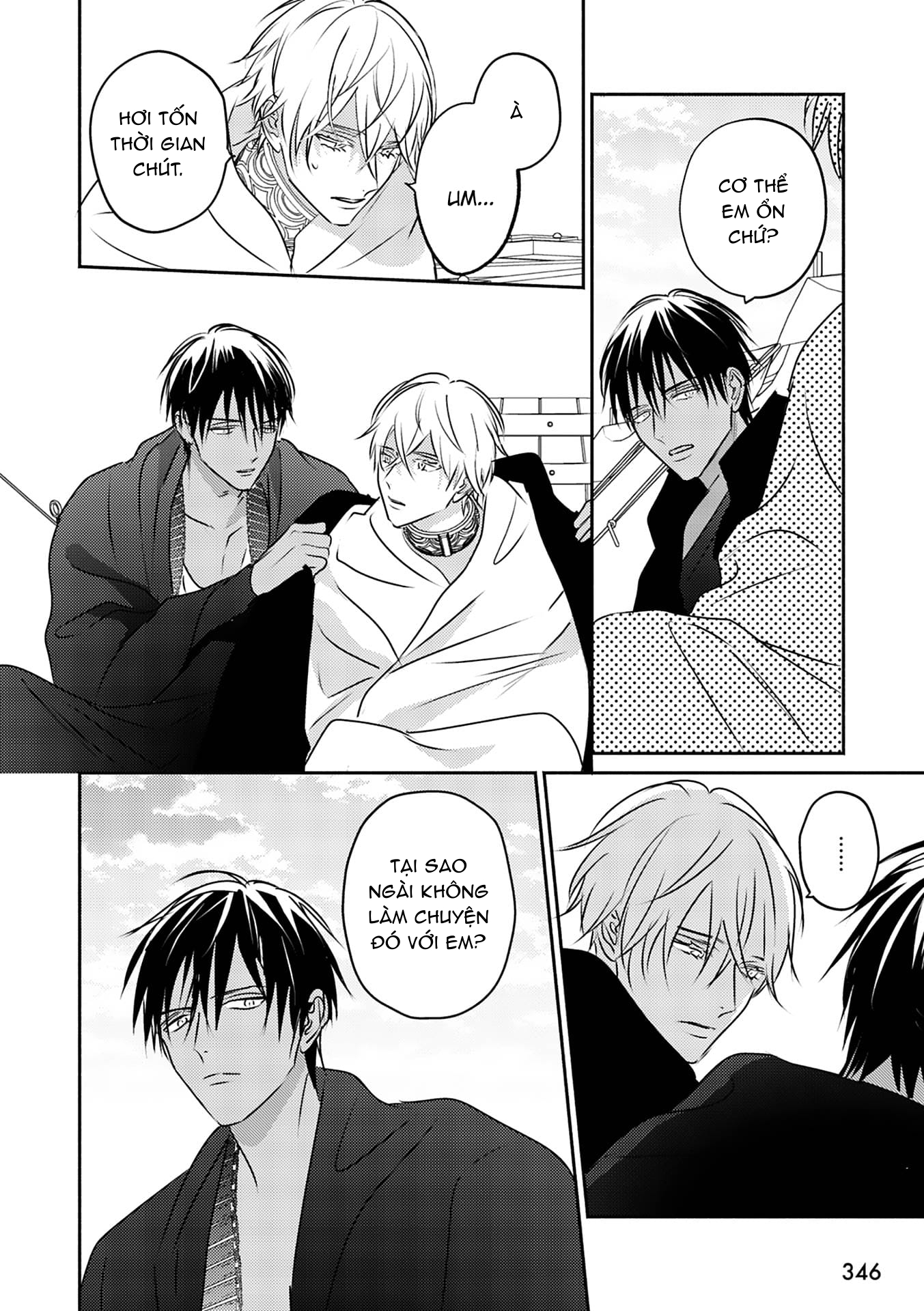 Chapter 684