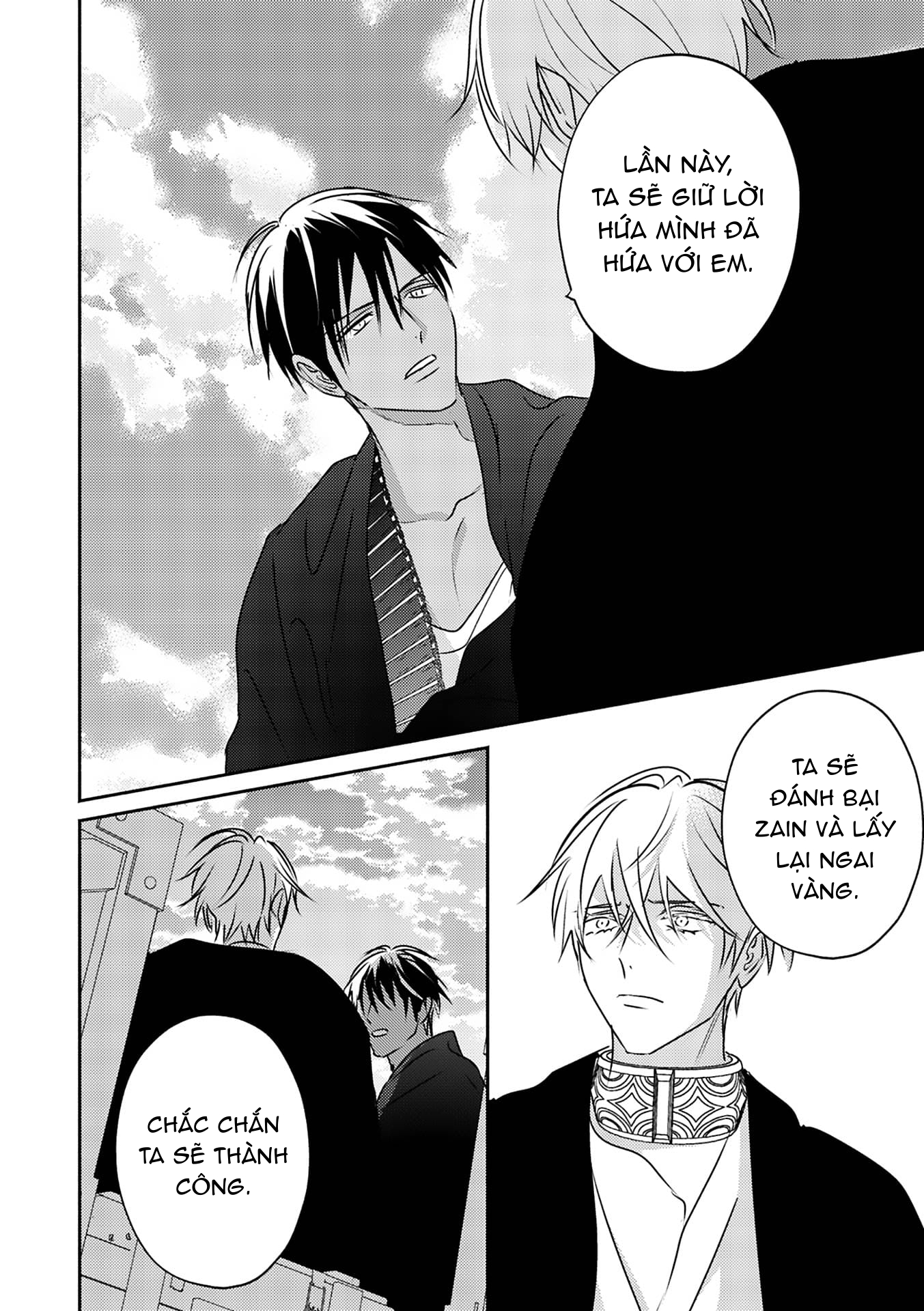 Chapter 684