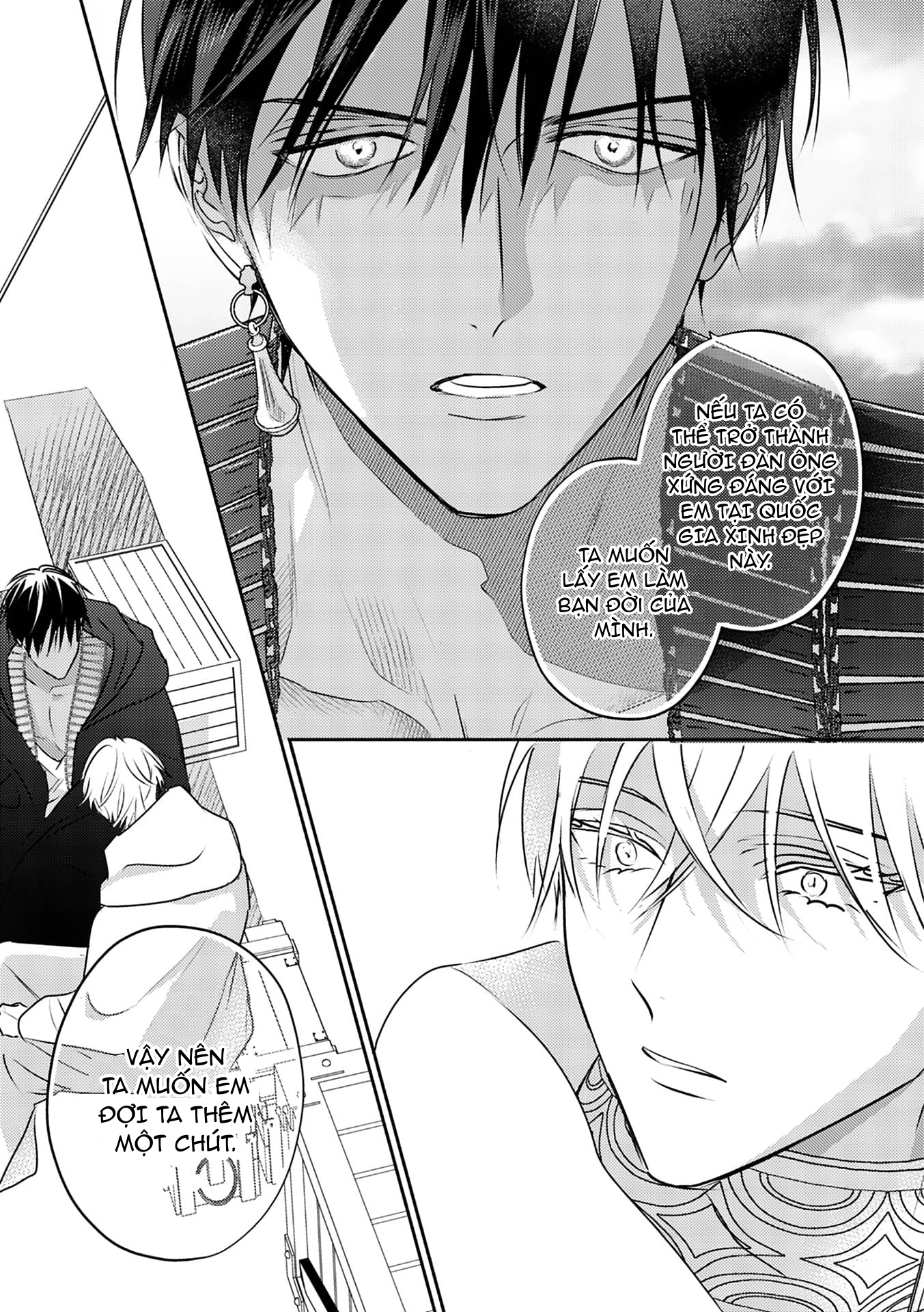 Chapter 684