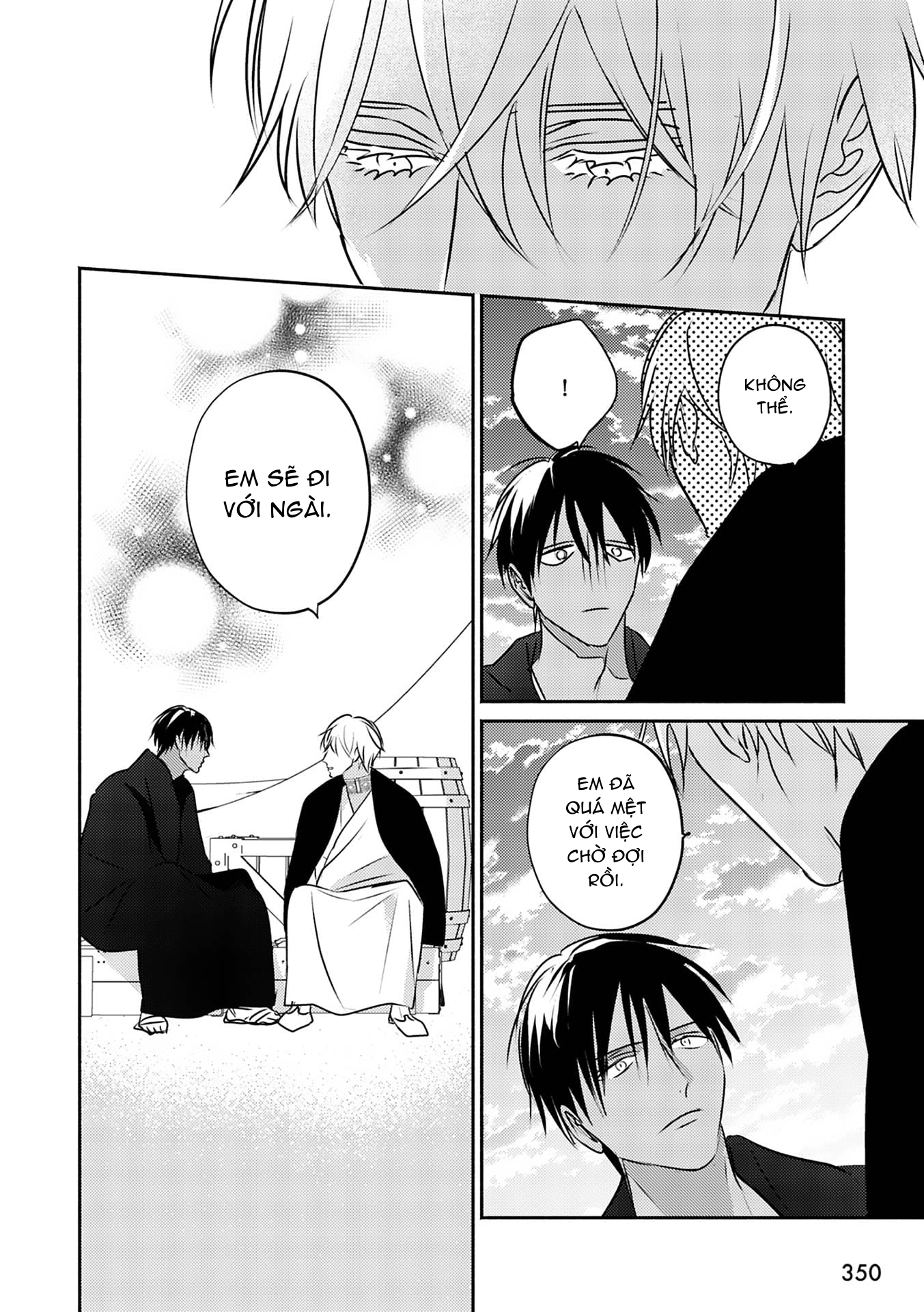 Chapter 684