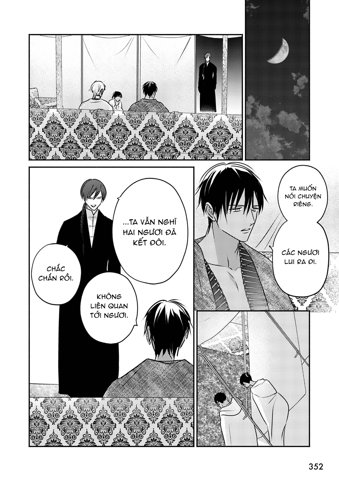 Chapter 684