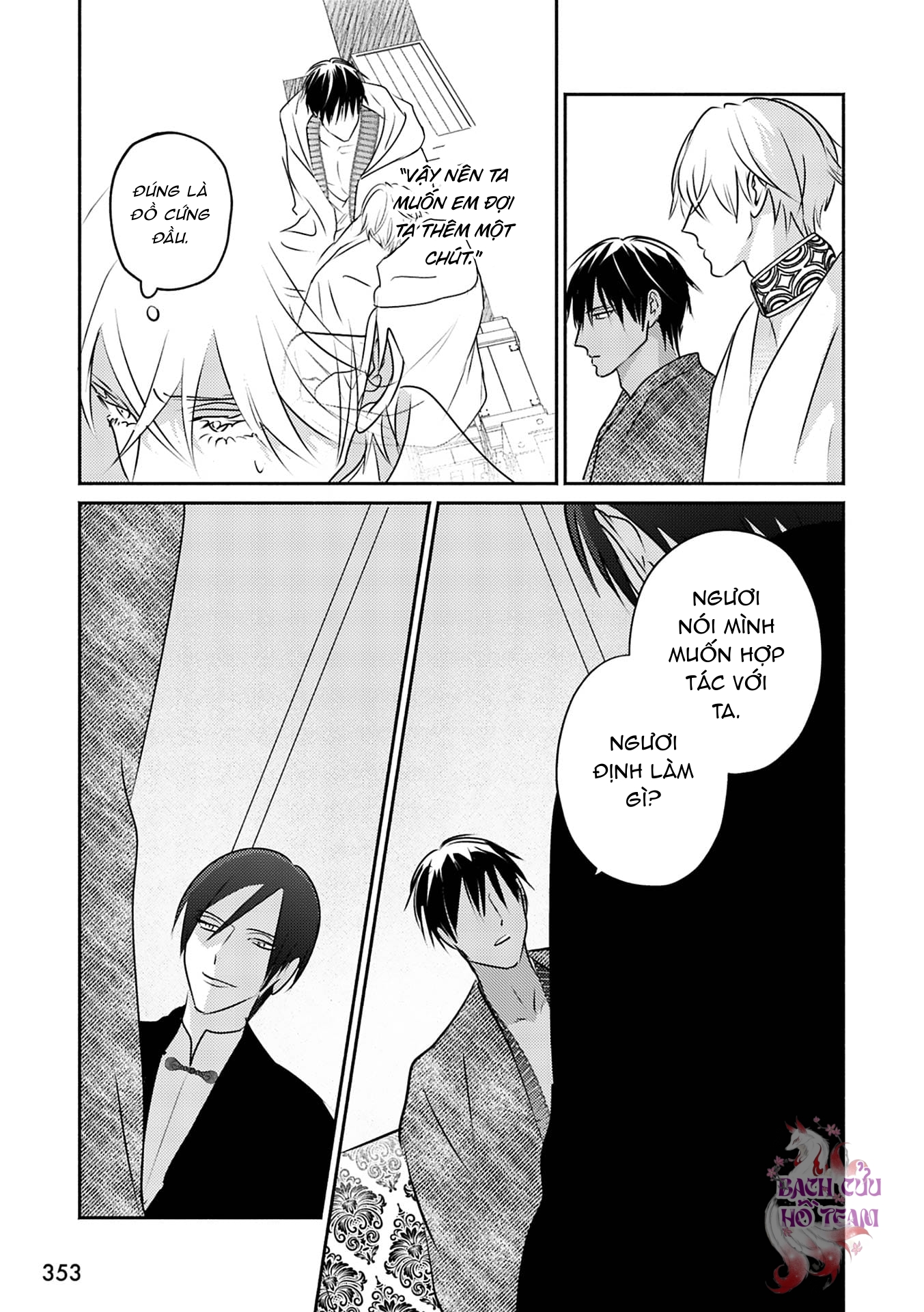 Chapter 684