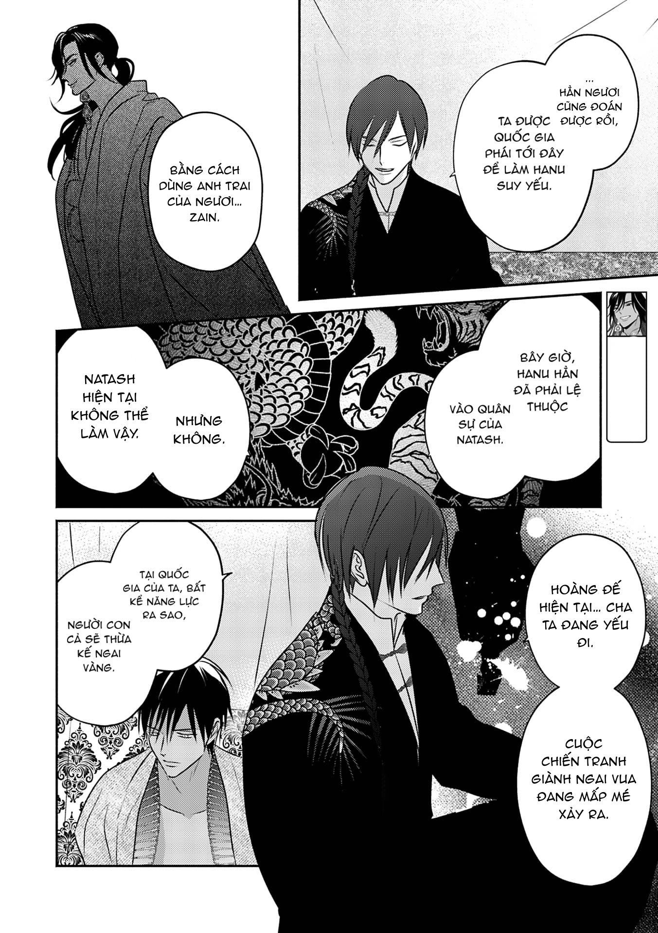 Chapter 684