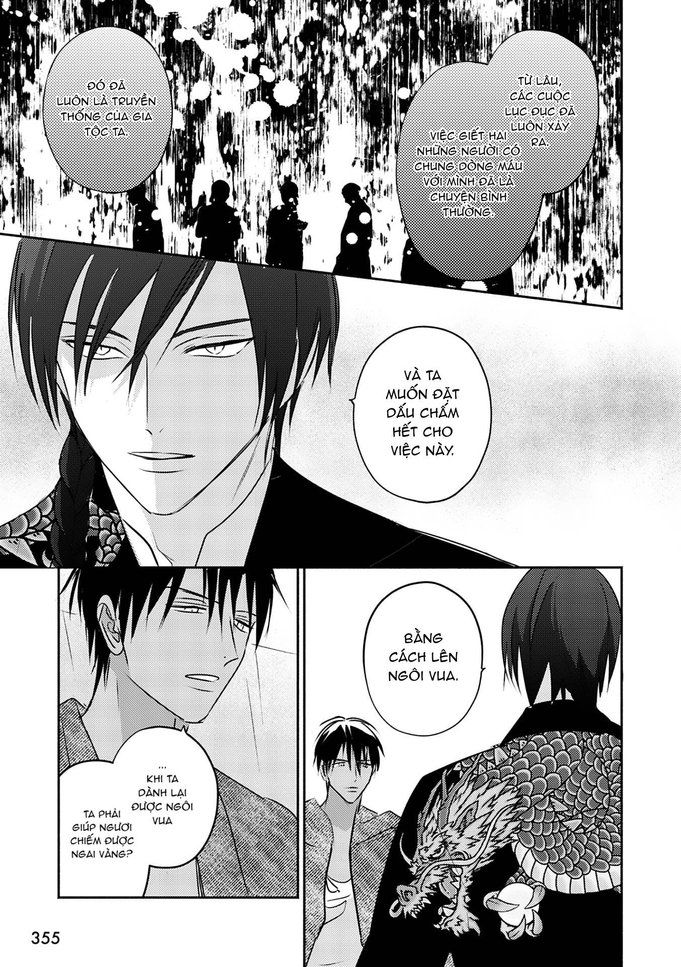 Chapter 684