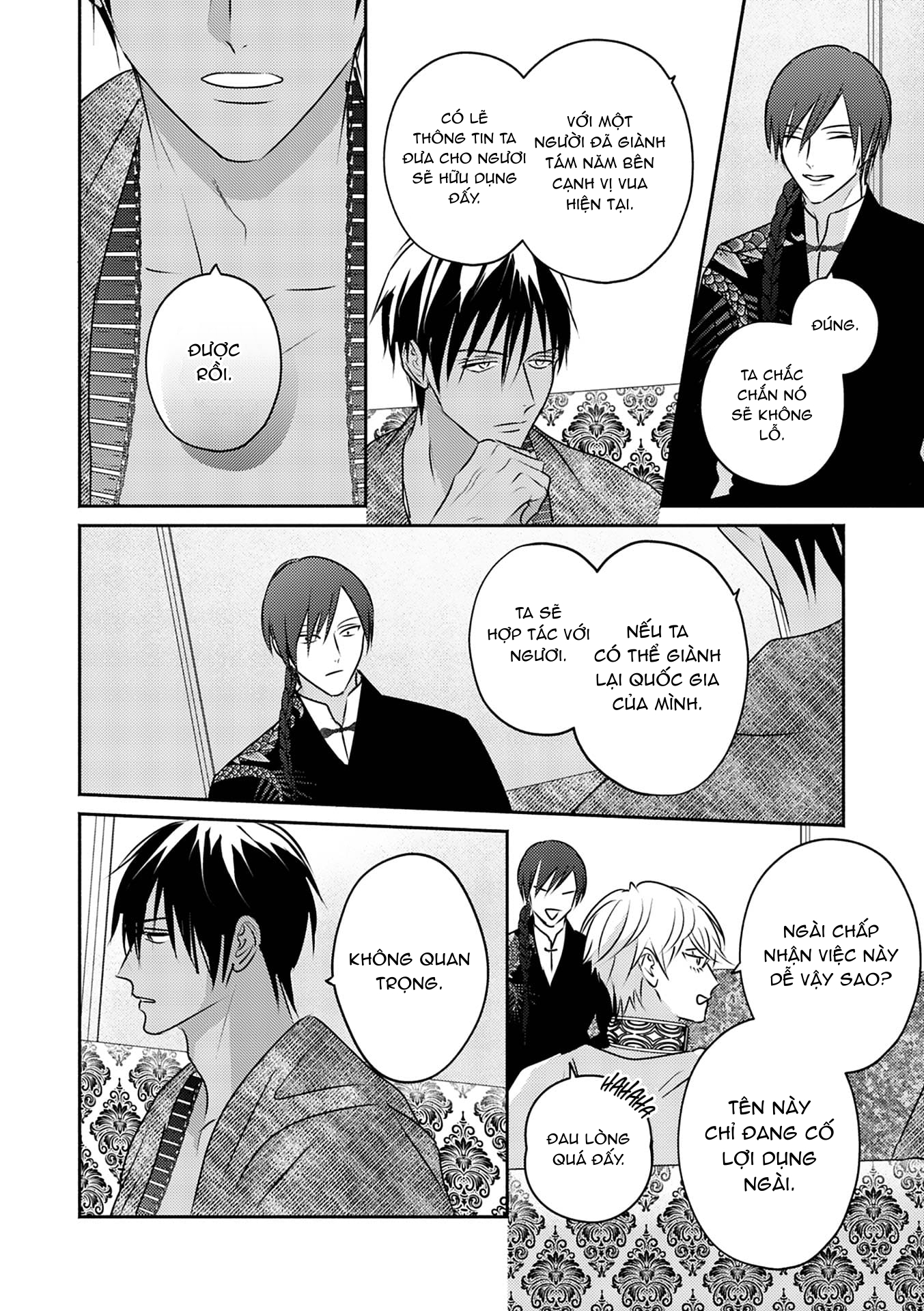 Chapter 684