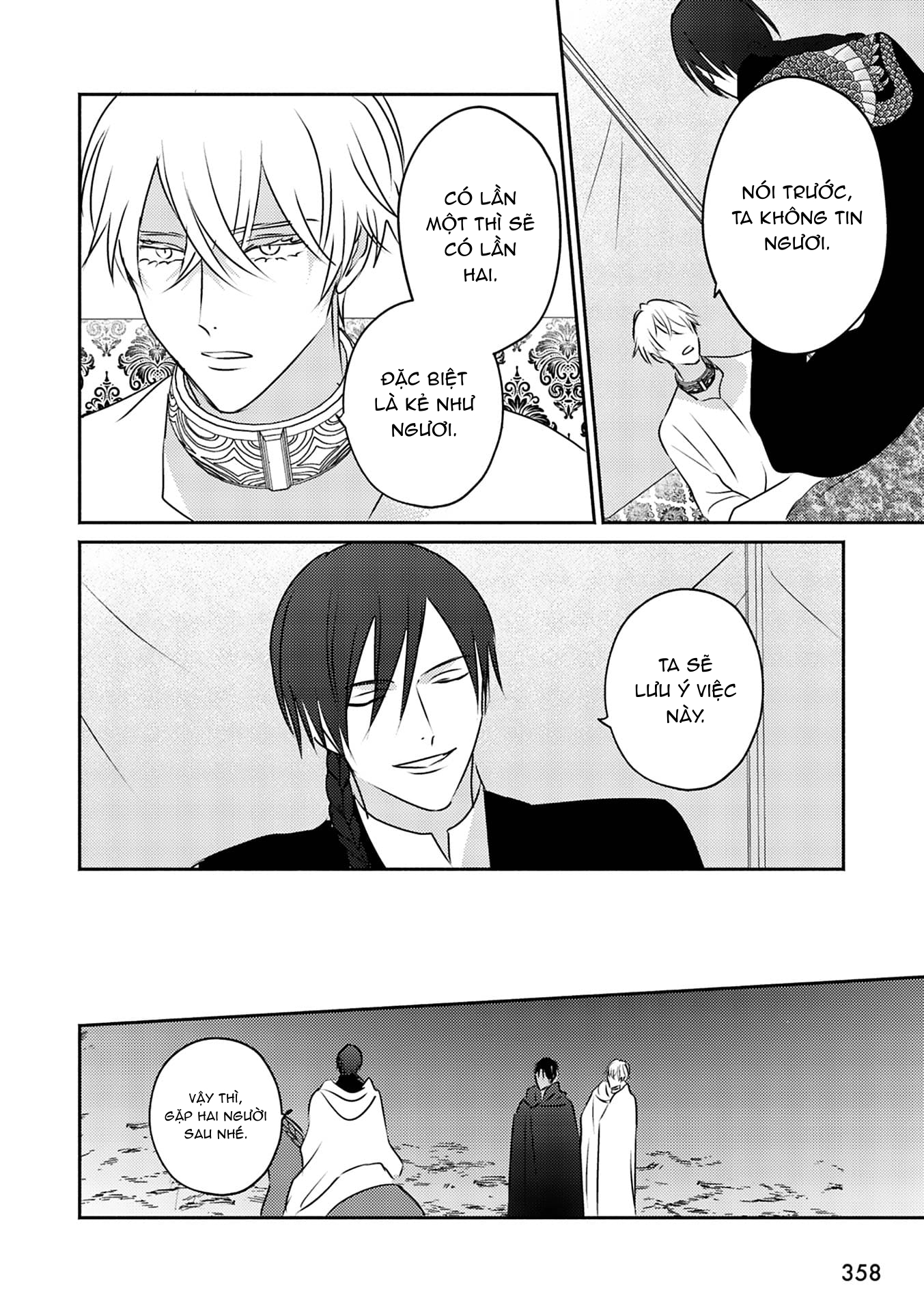 Chapter 684