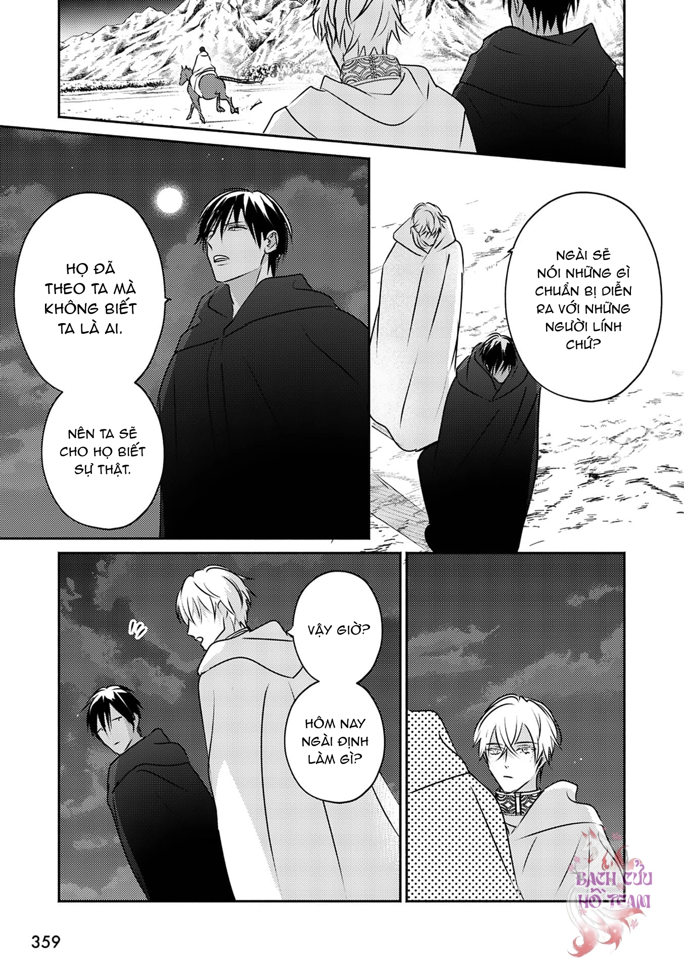 Chapter 684