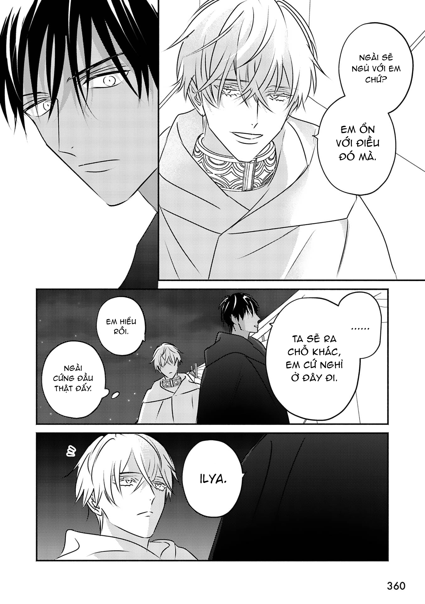 Chapter 684