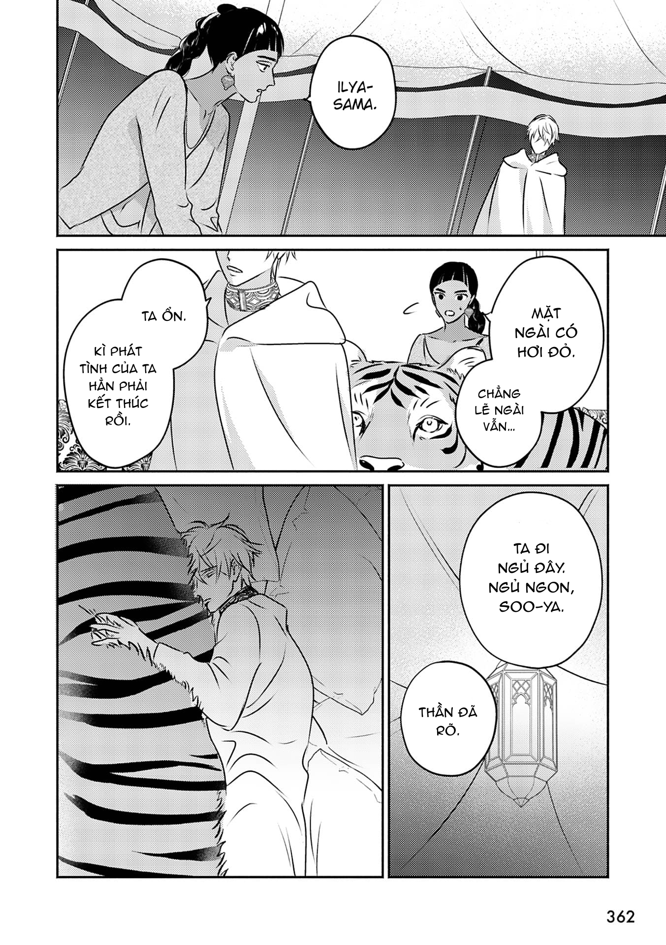 Chapter 684
