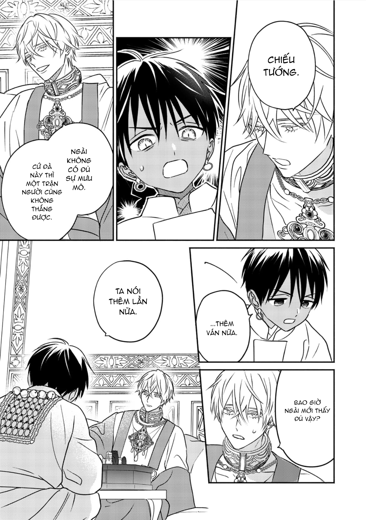 Chapter 677