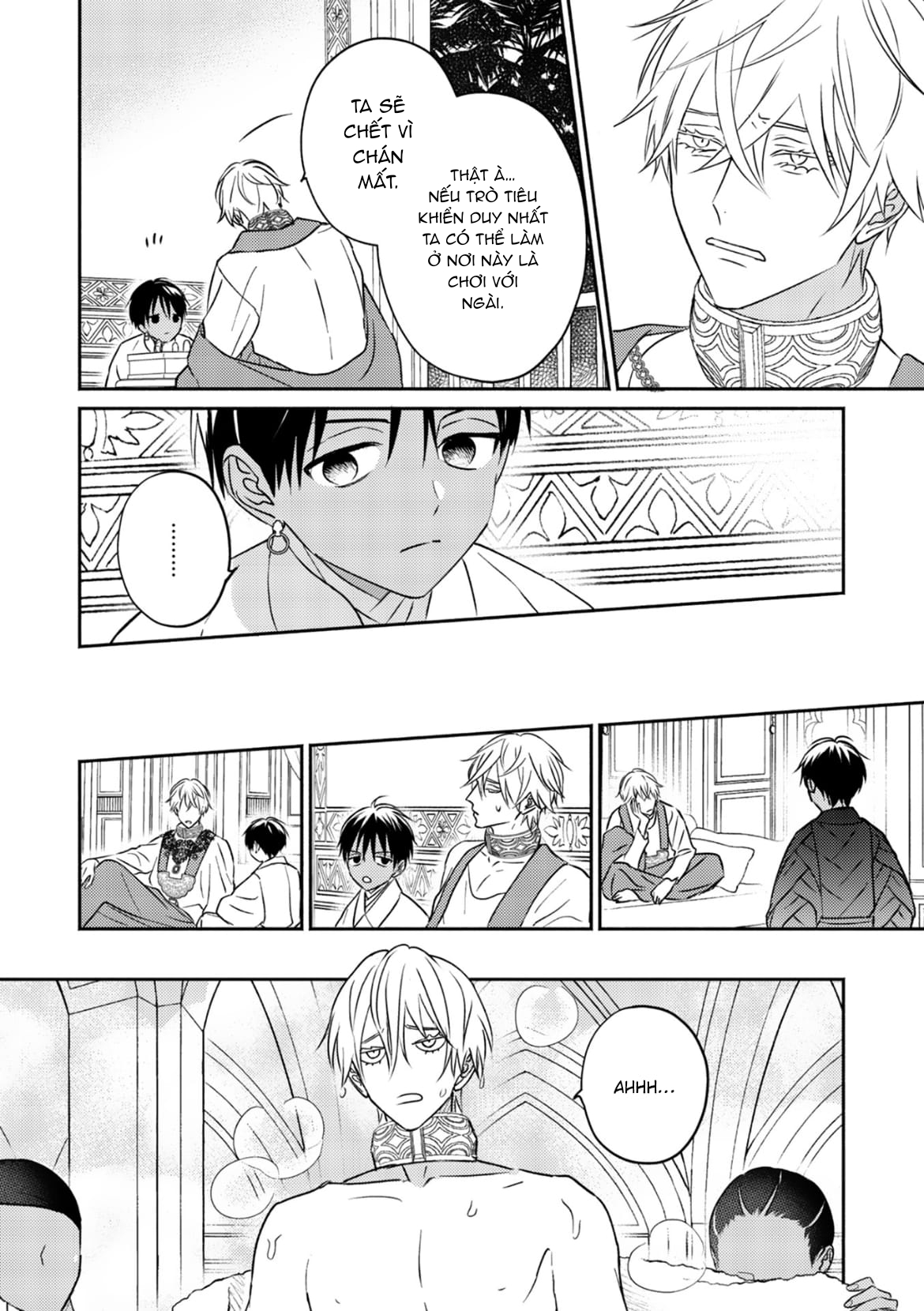 Chapter 677
