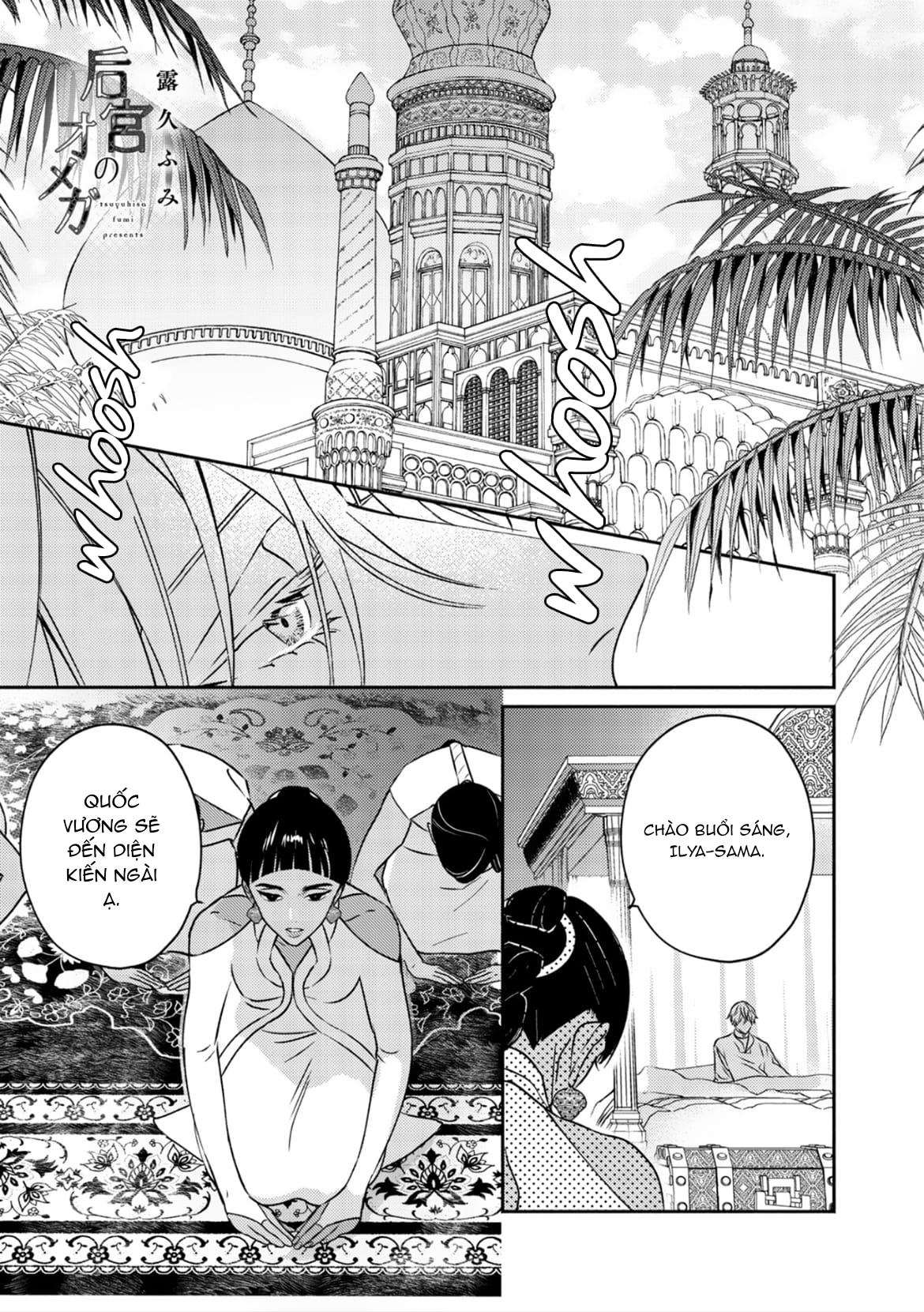 Chapter 677