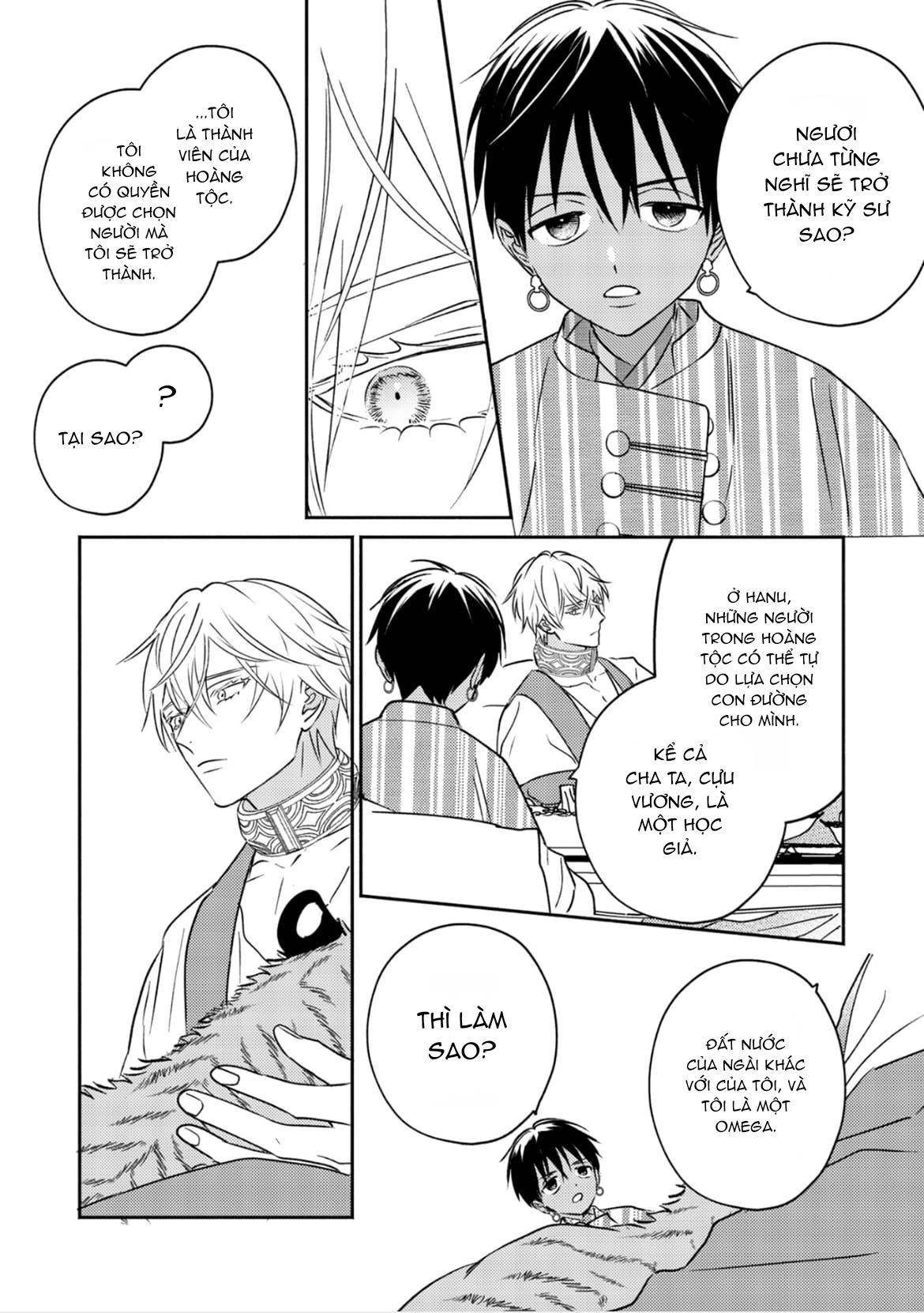 Chapter 677