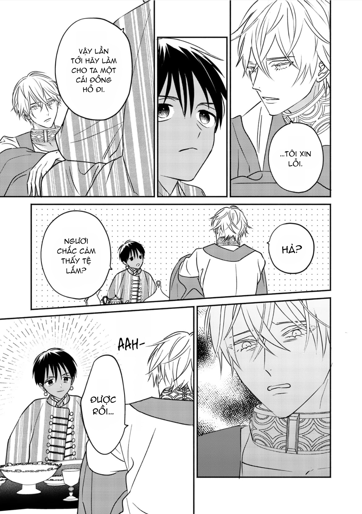 Chapter 677