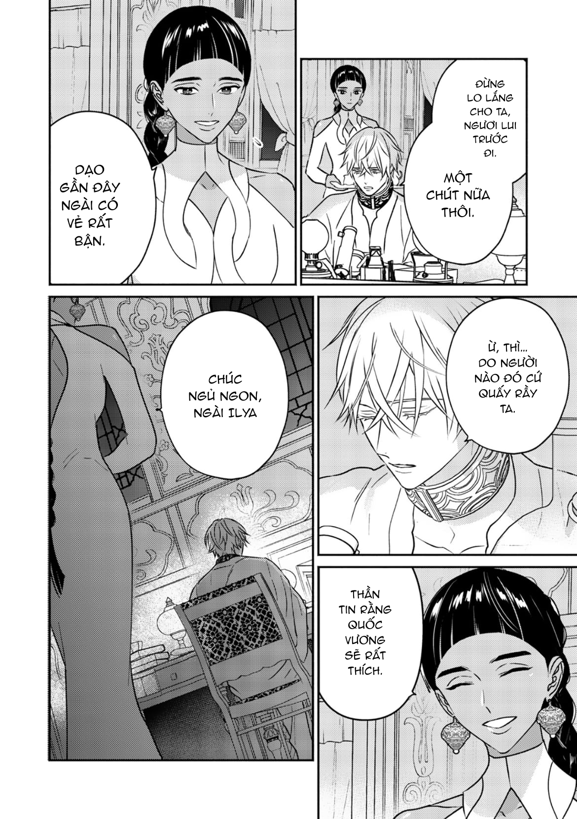 Chapter 677
