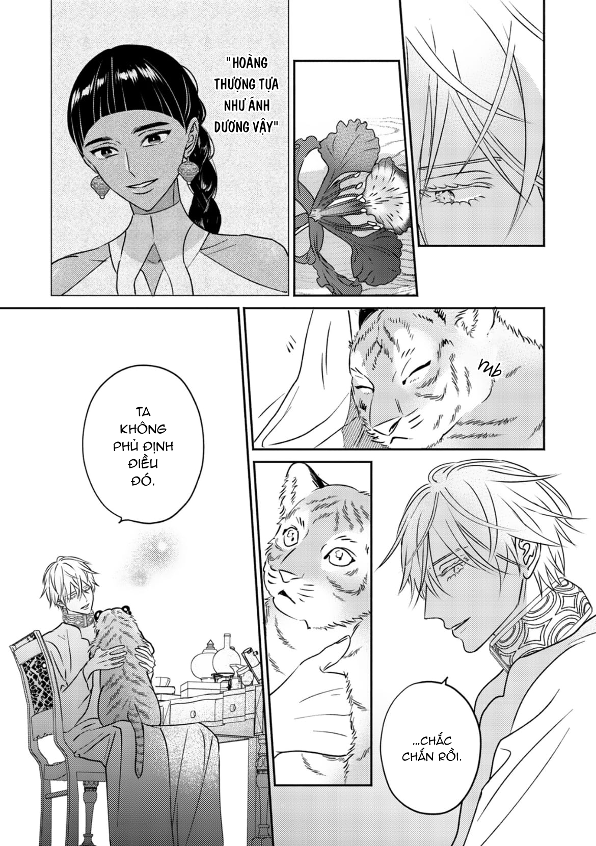 Chapter 677